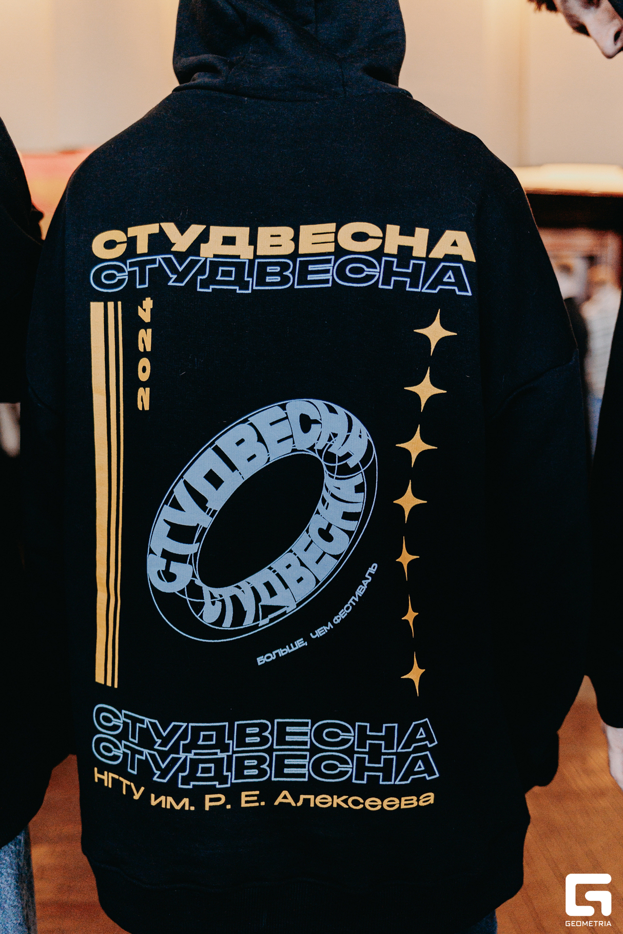 Студенческая весна 2024 12
