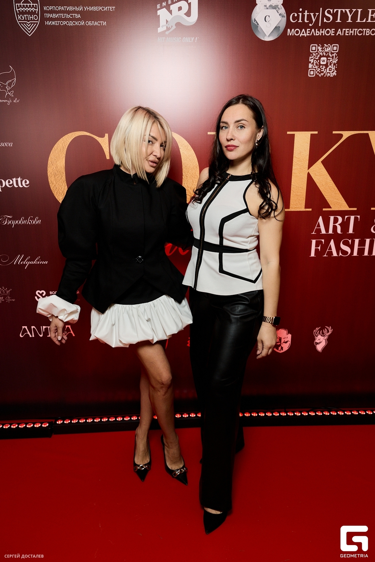Gorky Show! 8