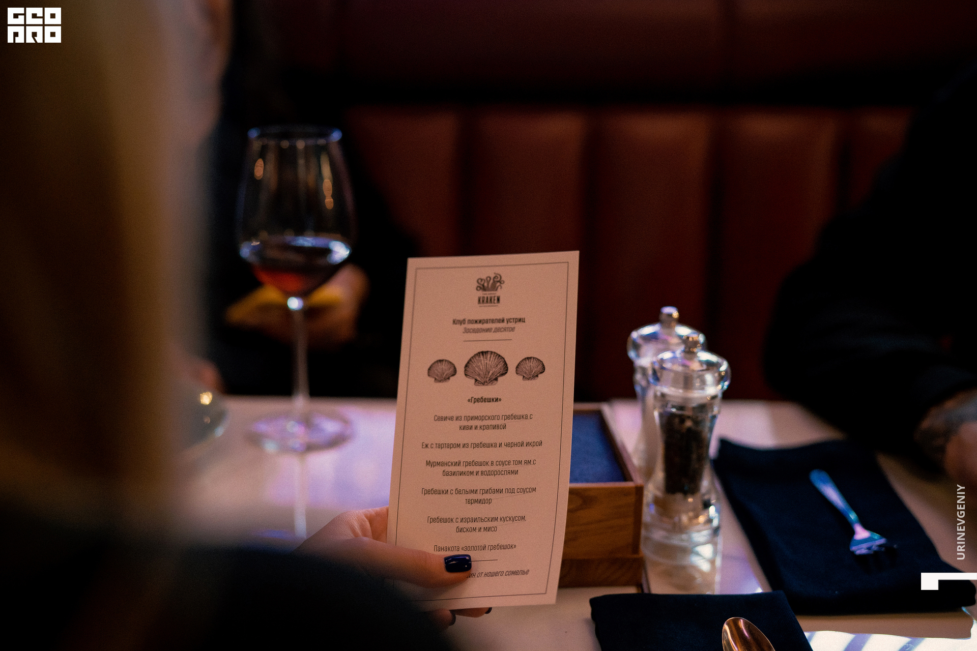 28.10.2021. Kraken (89).jpg