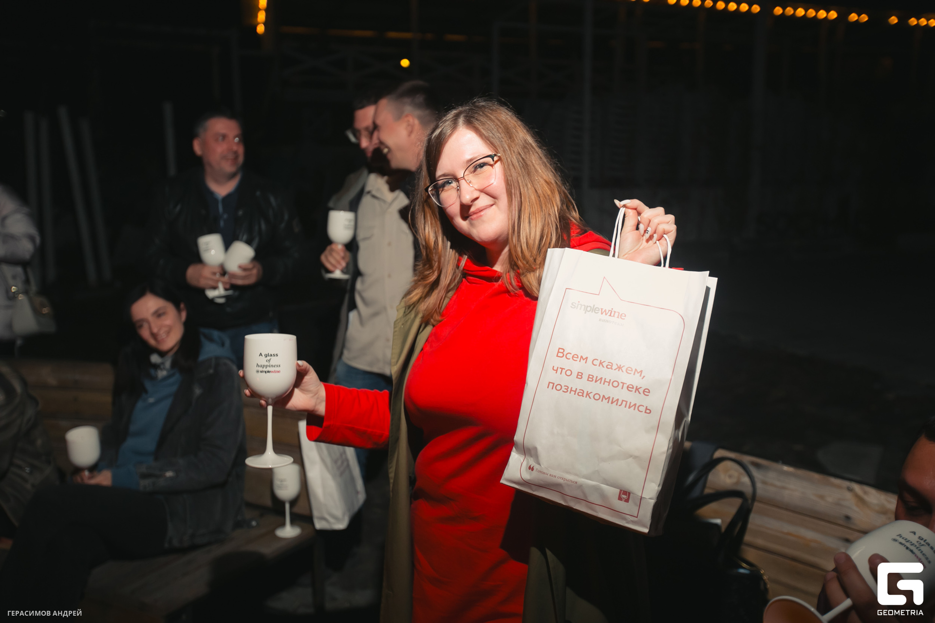 050 Geo conference 9. 12 костер.jpg