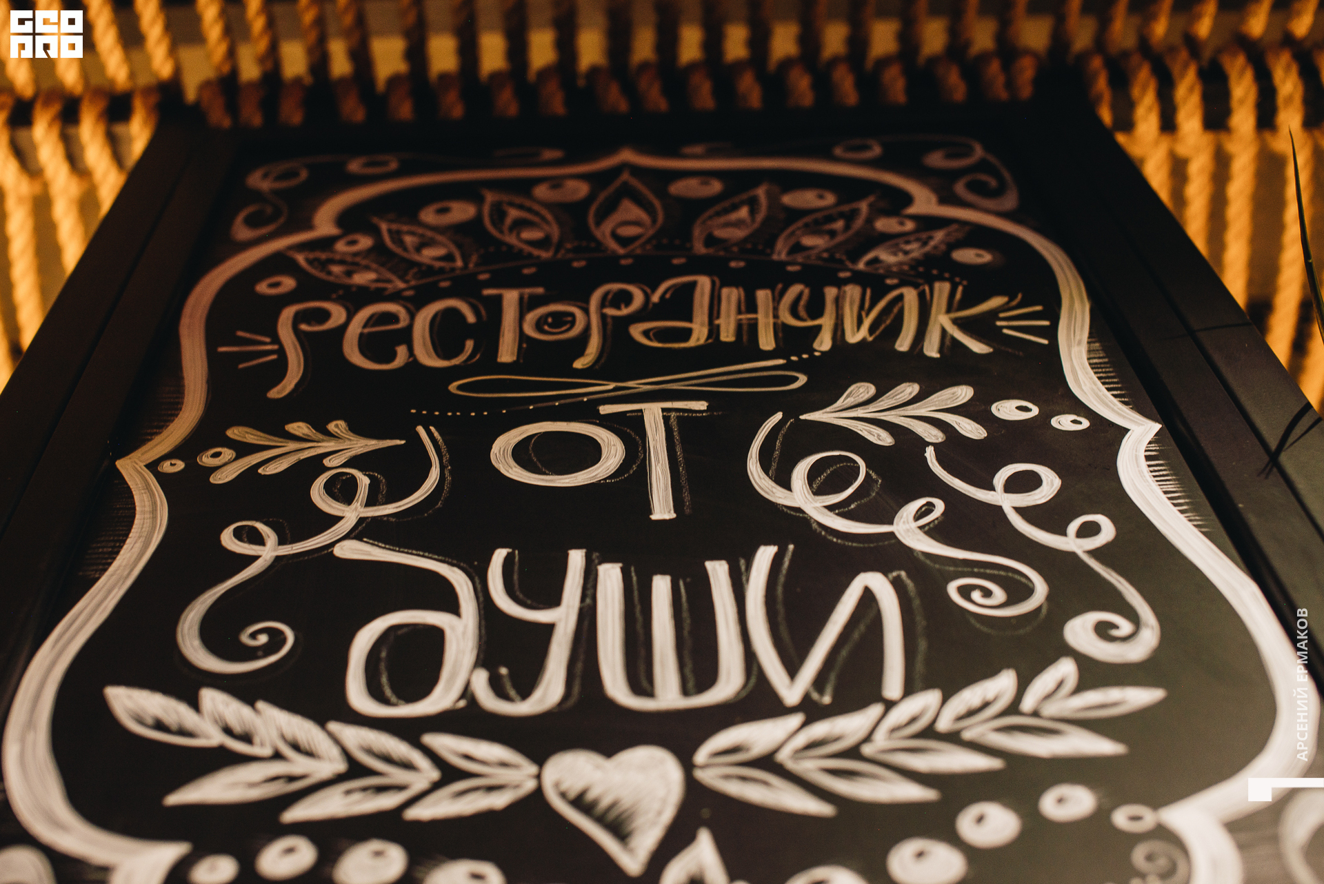 033 2022-05-20-205048_arseniyermakov.jpg