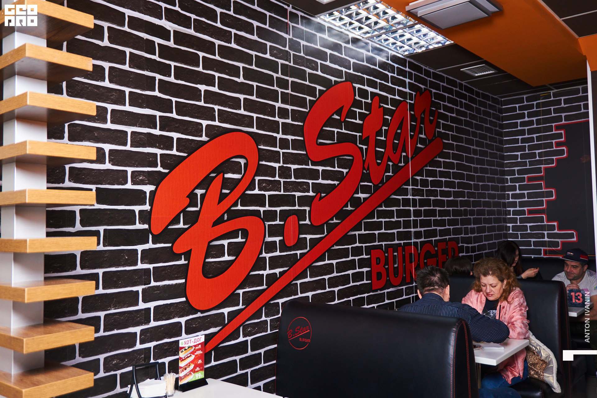 DSC02657 (Копировать).jpg