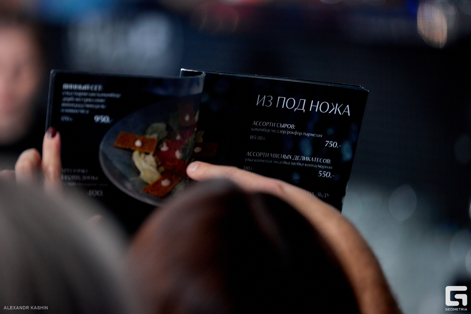 0036 23-12-30 012435 Kashin.jpg