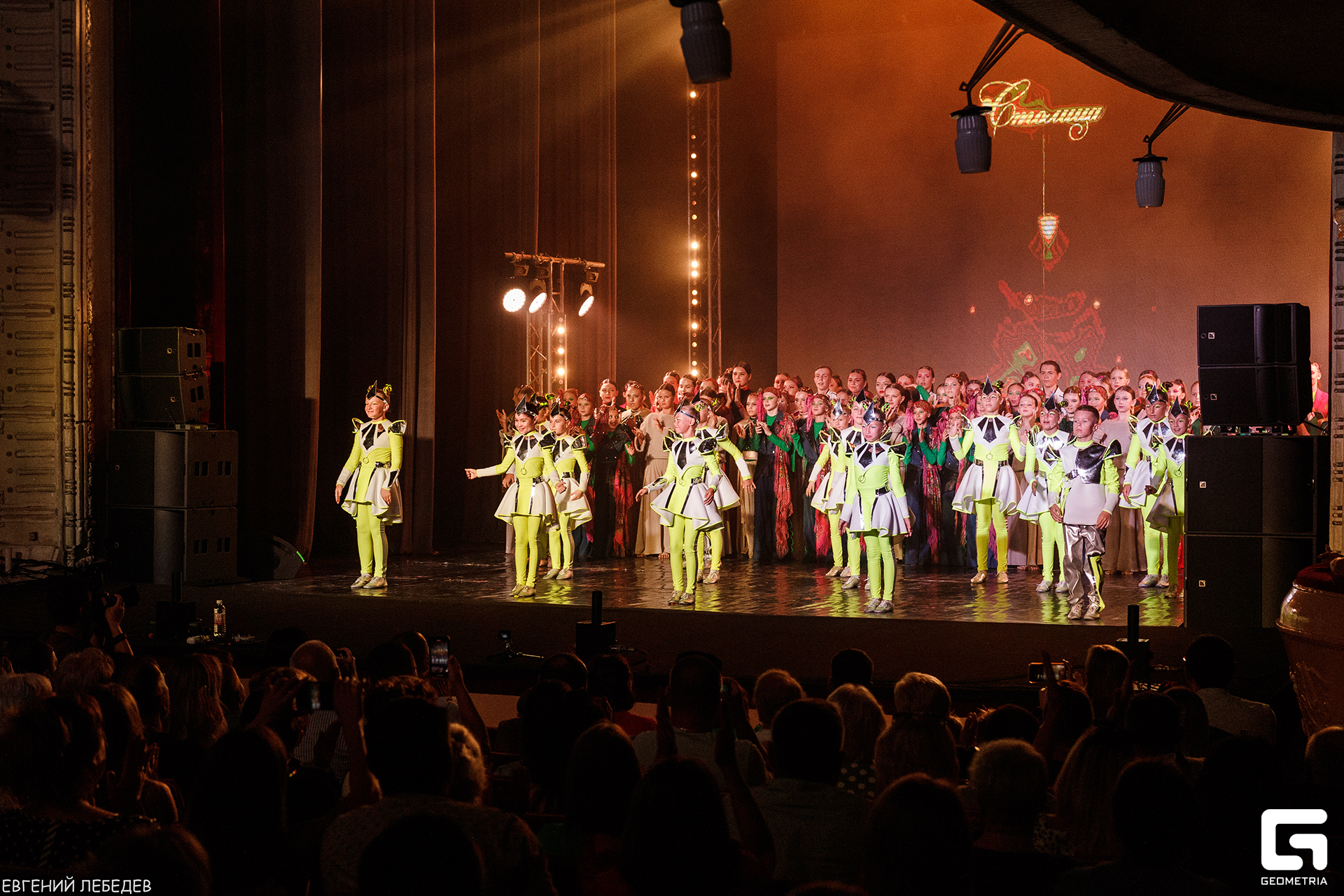 столица 1 (685).jpg