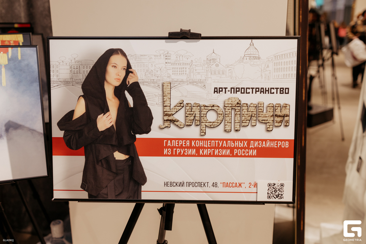 ZALKAR AND NAZAR В АРТ-ГАЛЕРЕЕ КИРПИЧИ (ПАССАЖ) 18