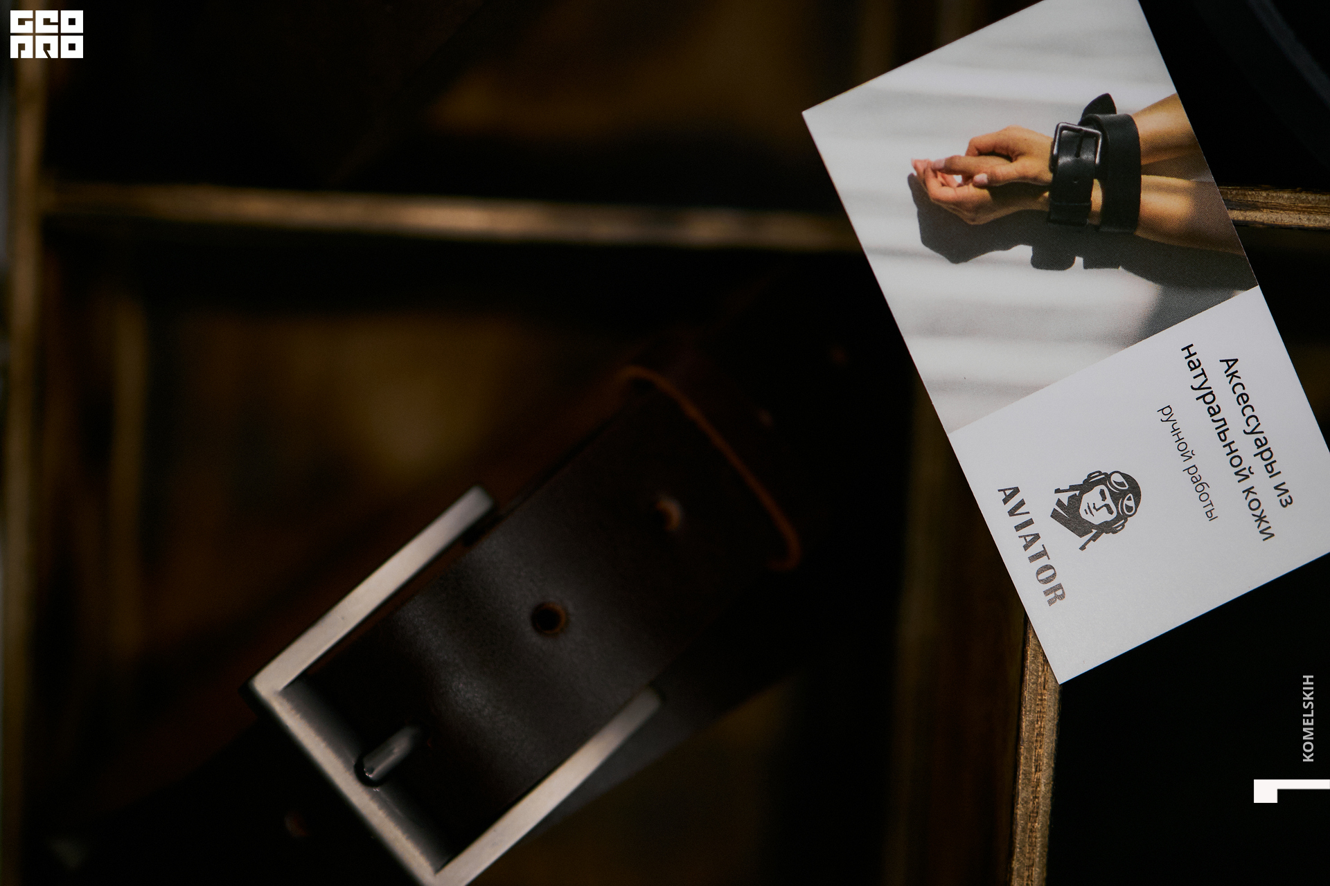 166-28_05_2022-14-50-17 - Komelskih.jpg