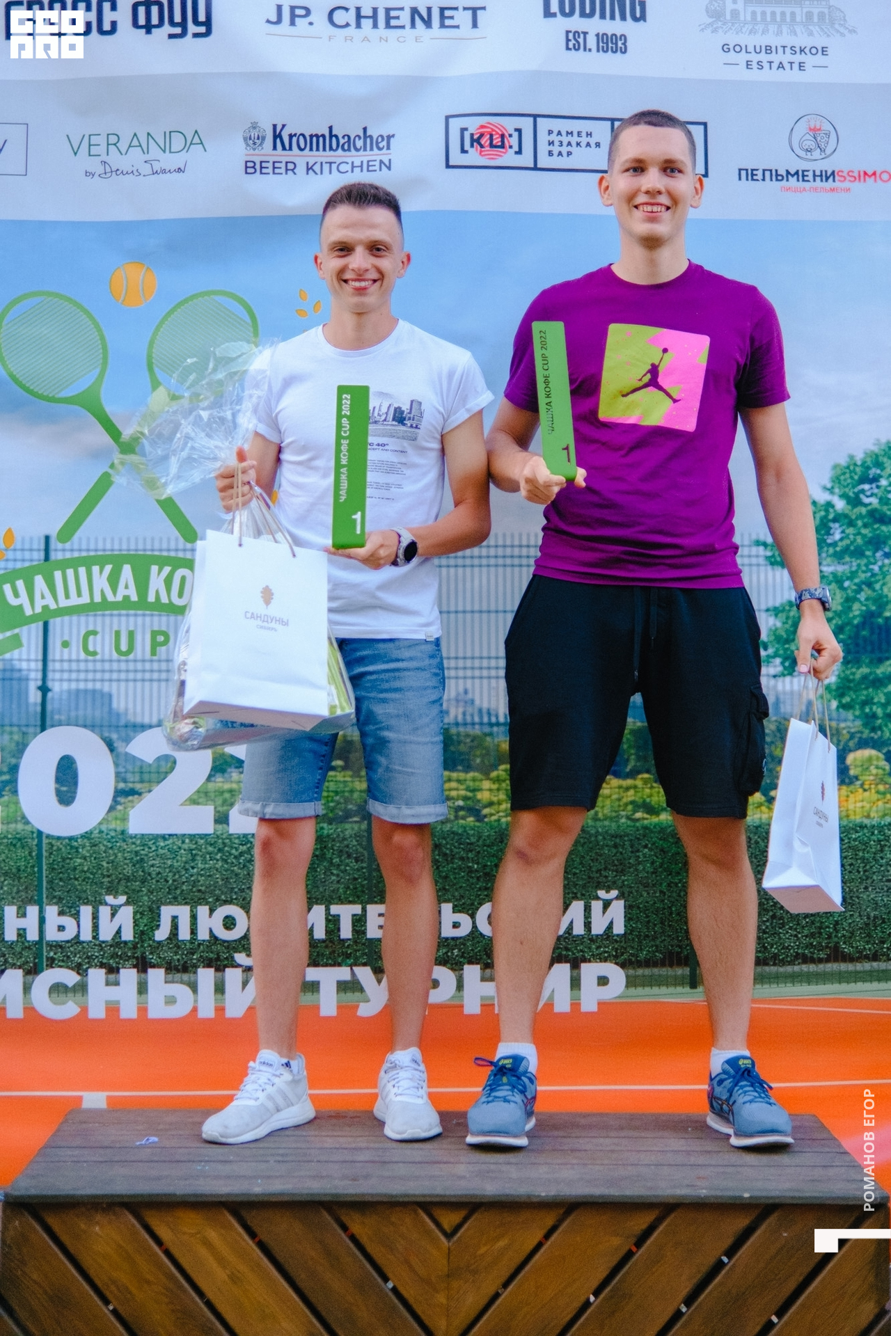 тенис (497).jpg