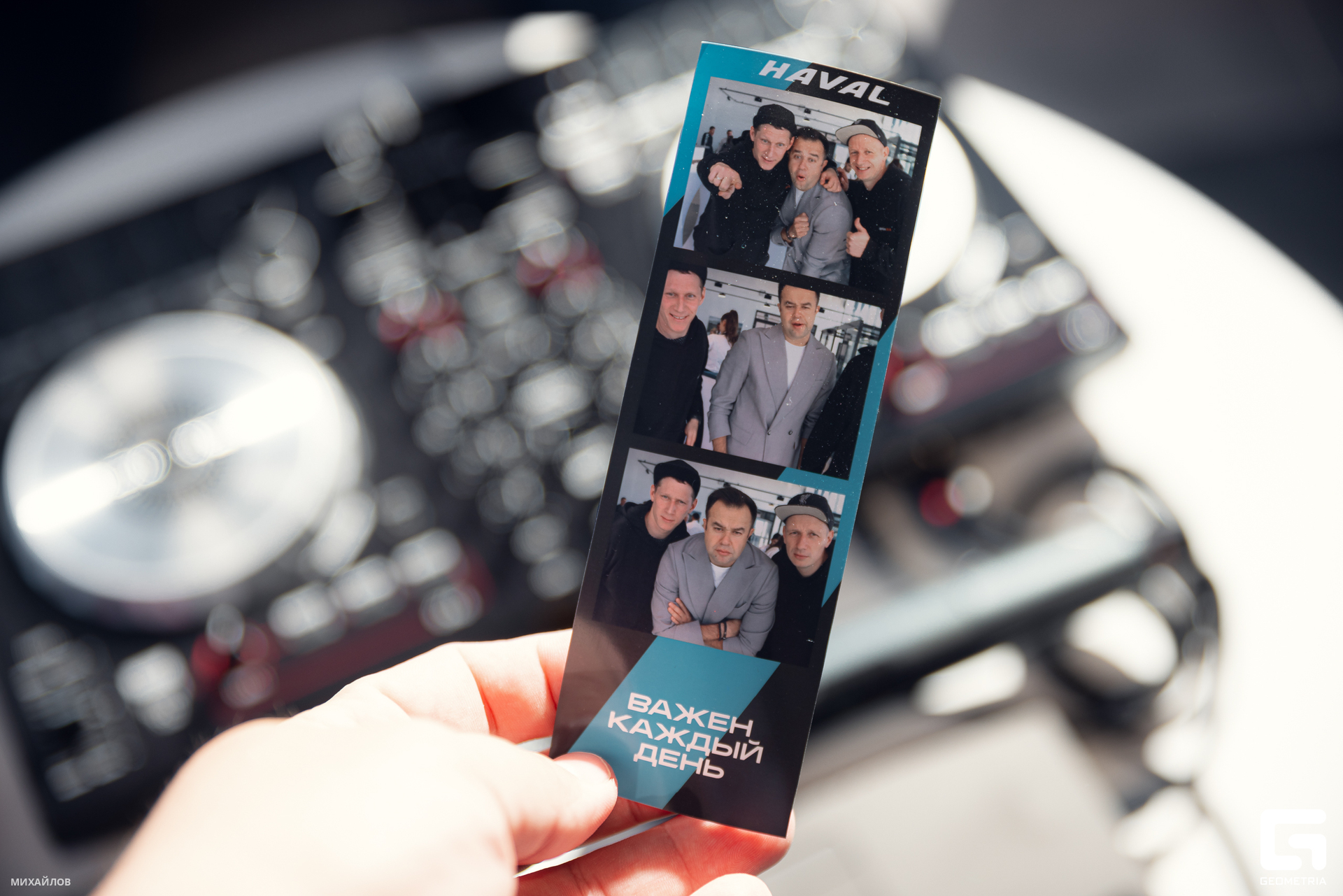 226-230923-3609 Haval - Mikhailov-2560.jpg