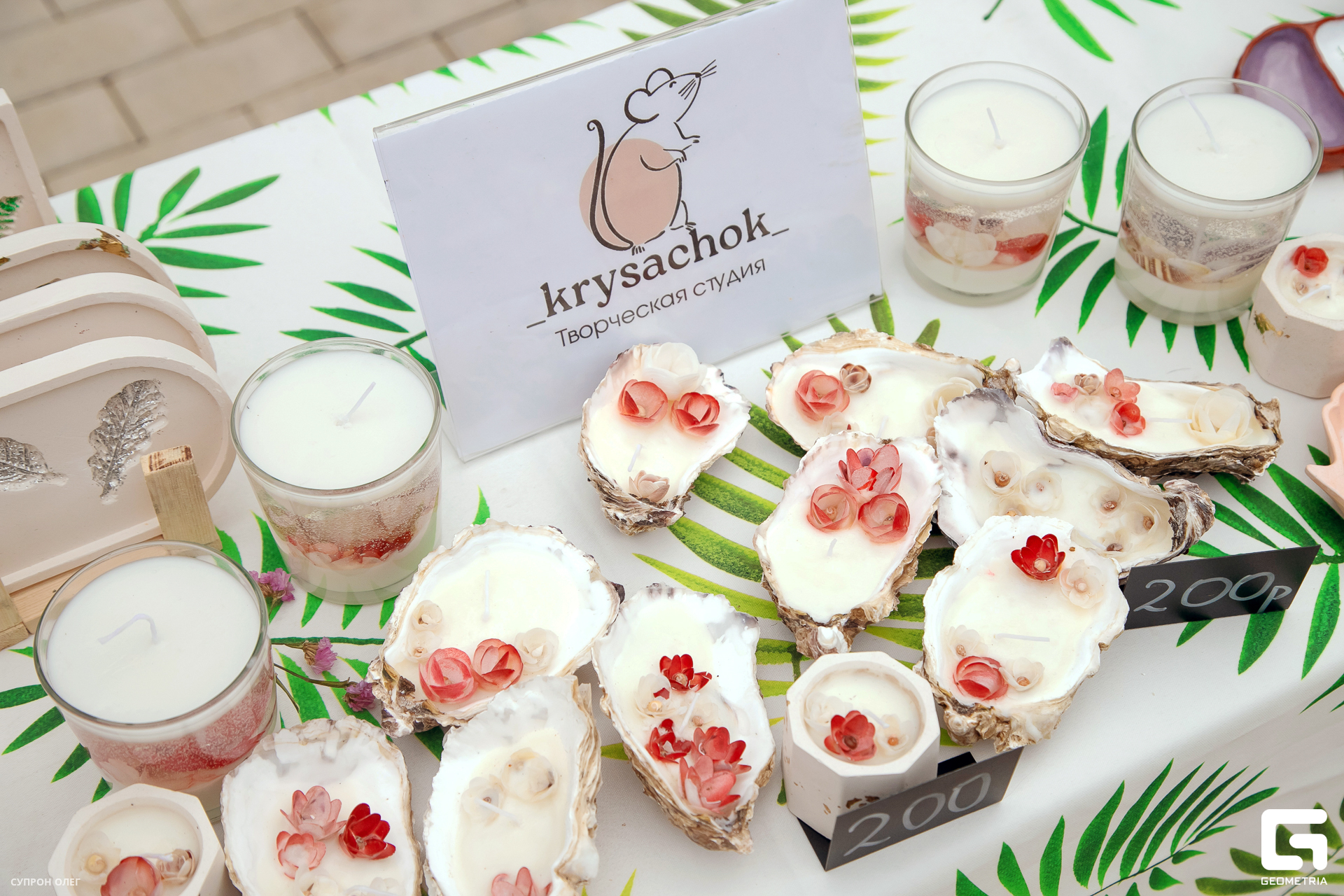 IMG_0880 копия.jpg