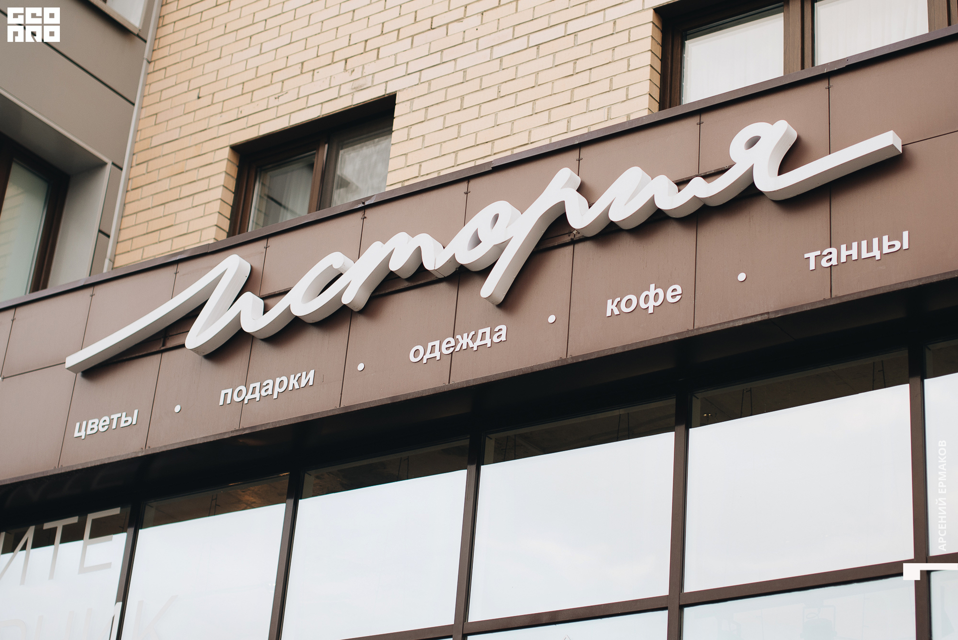 123 2022-09-13-185355_arseniyermakov.jpg