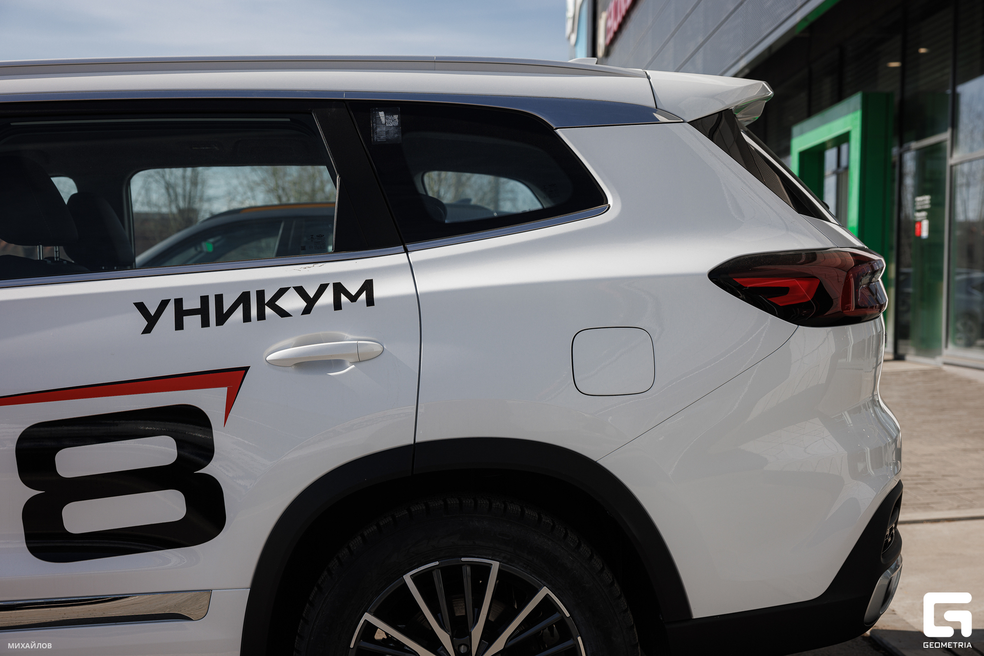 078-202403231614-Уникум-Михайлов - 2560.jpg