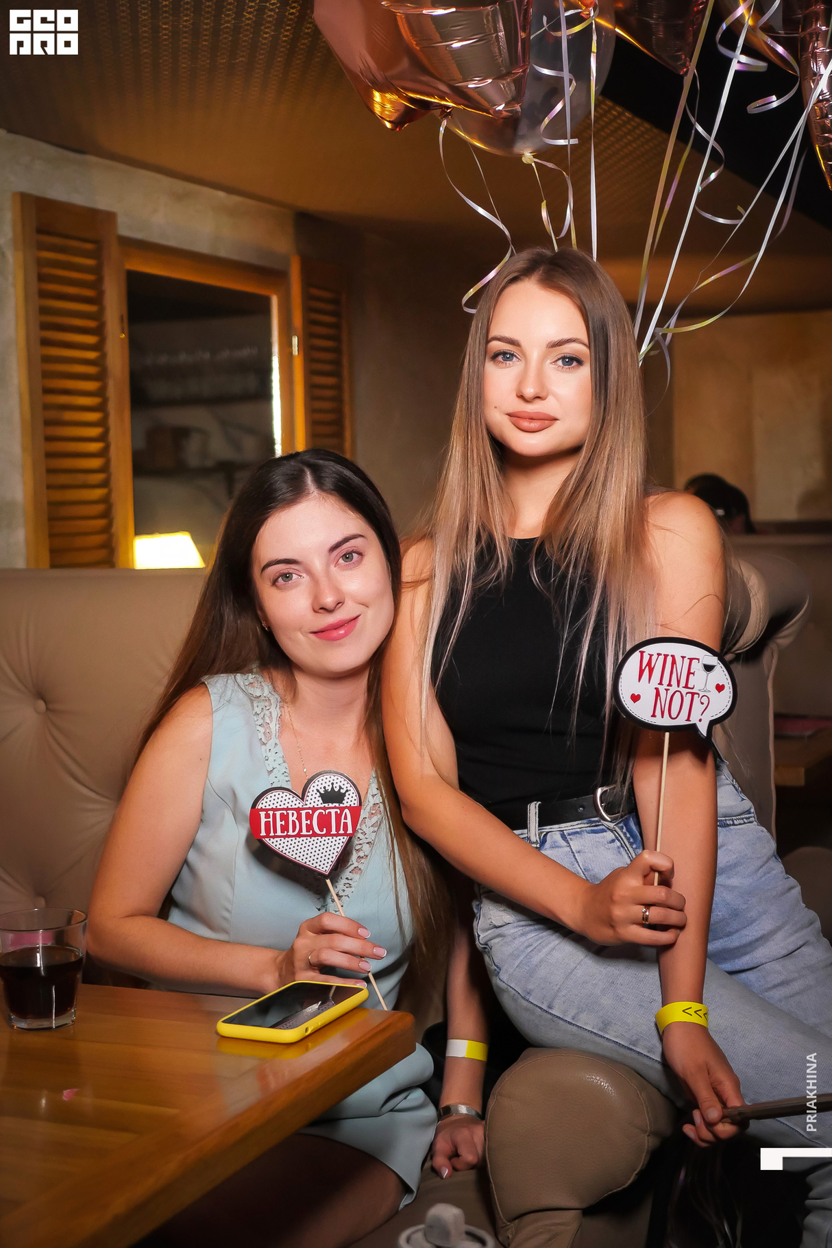 Saturday party 22