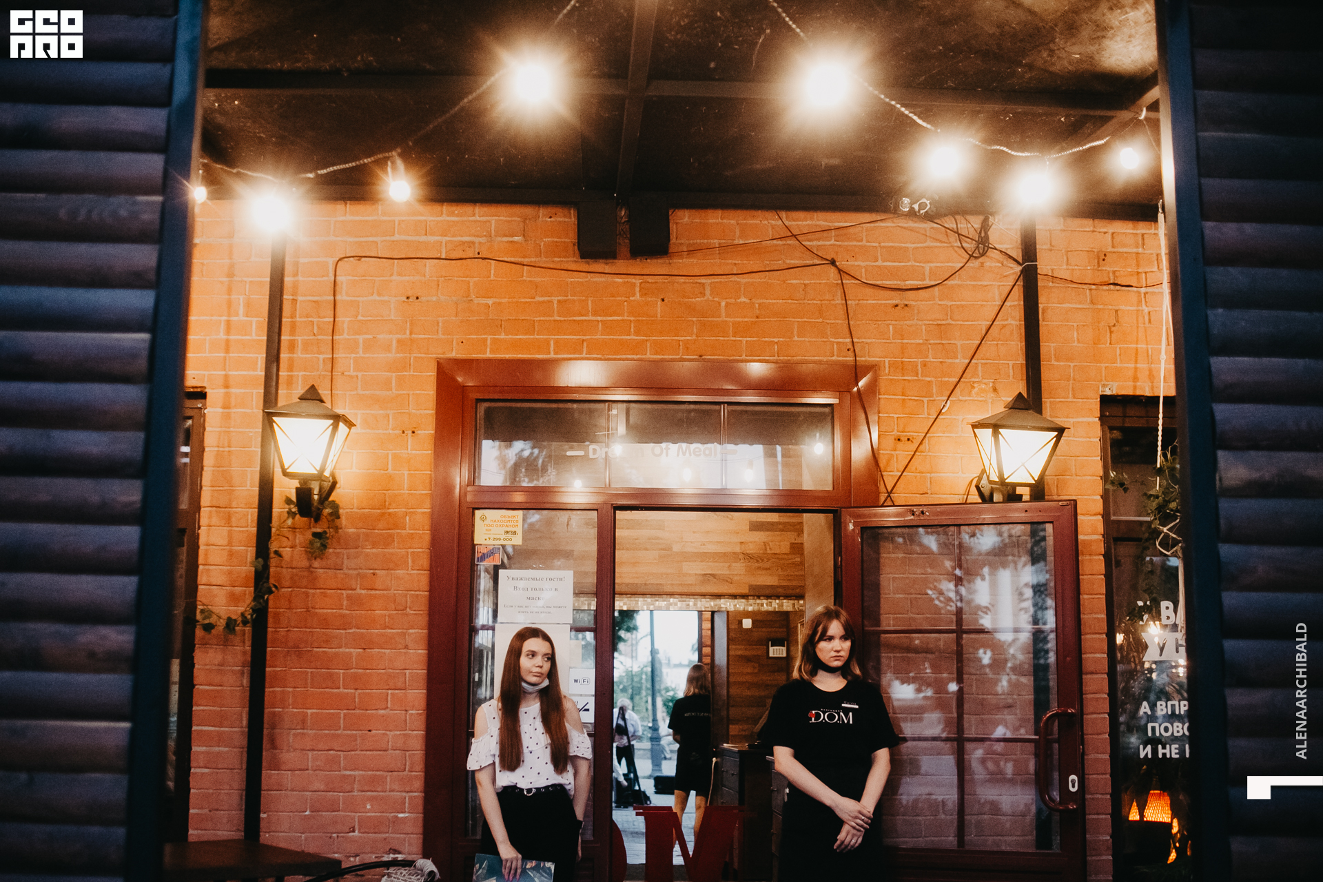 2021-06-26 21-00-15_alenaarchibald049.JPG