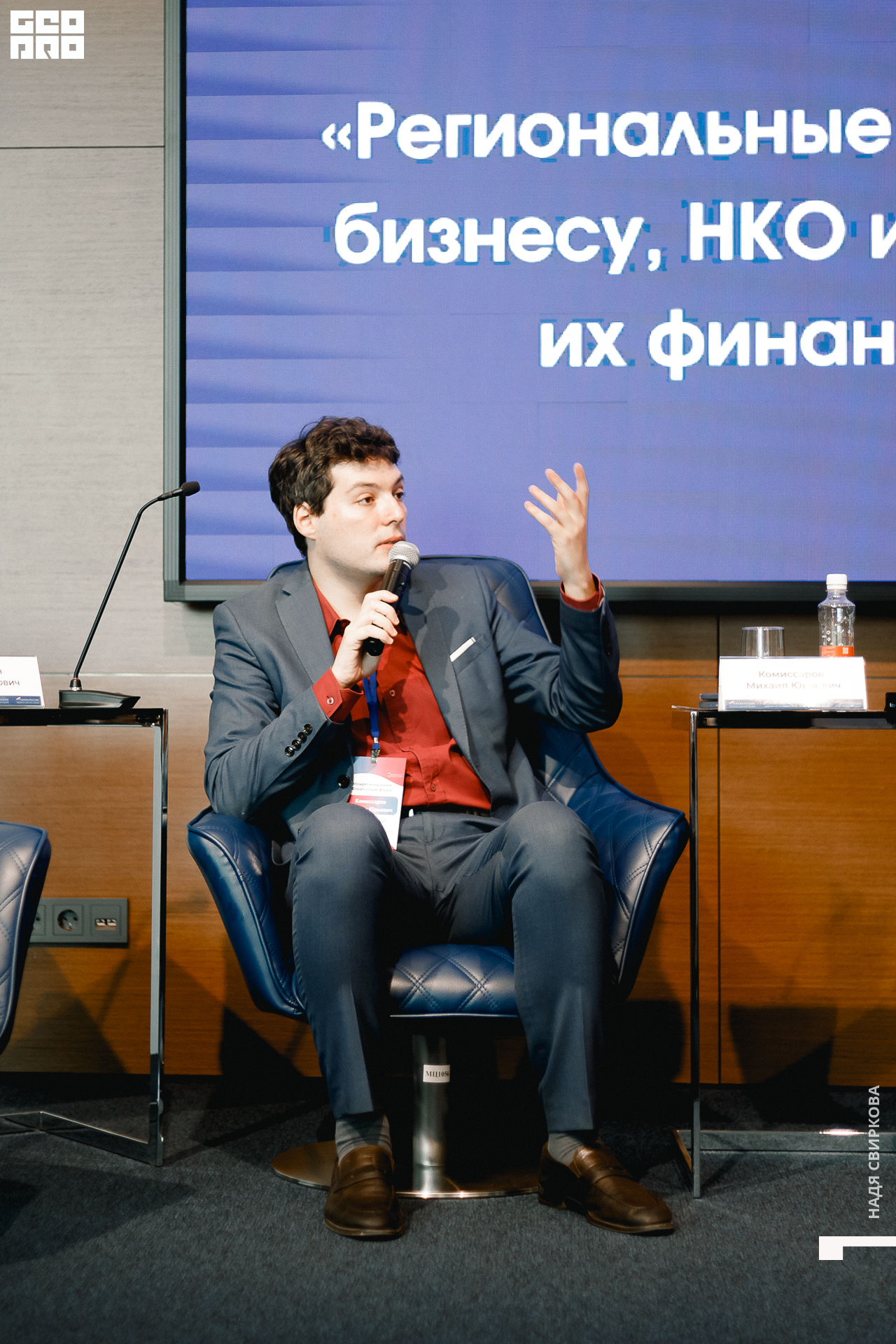 110_2021-09-23 12-22-44 ISAEVA.jpg