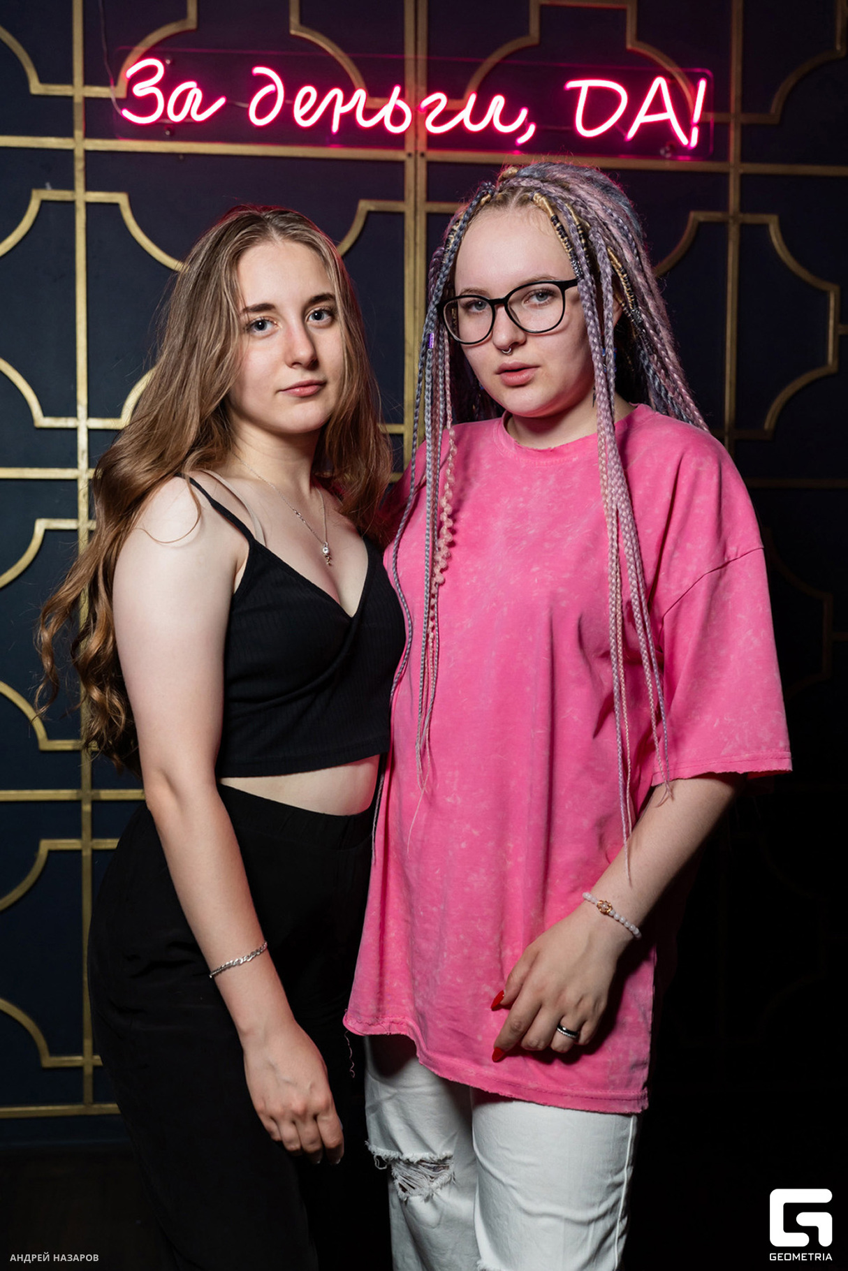 FUNKY PARTY 29