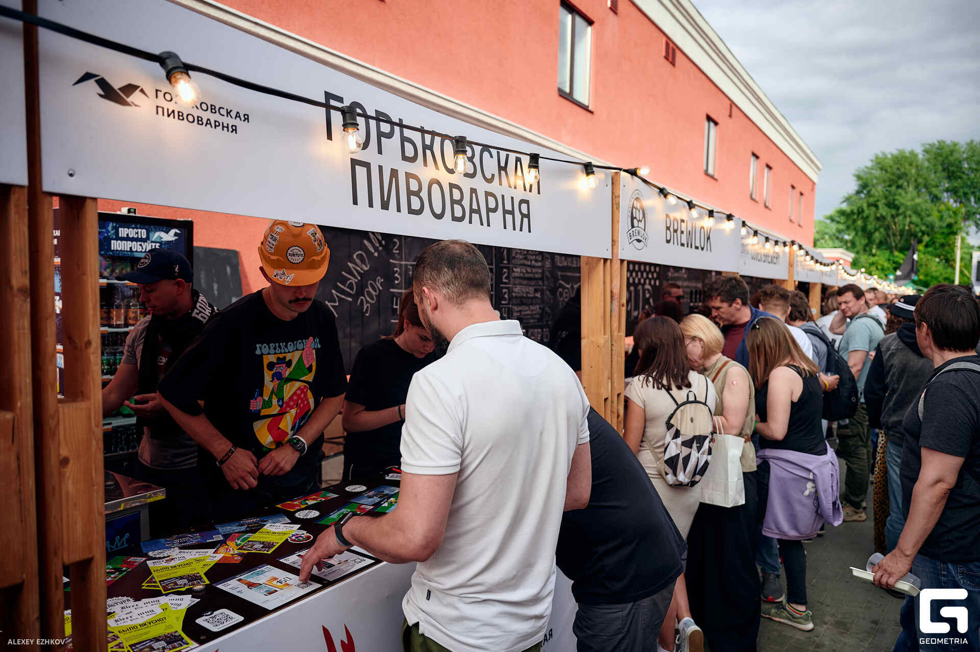 Горький крафт_0043.jpg