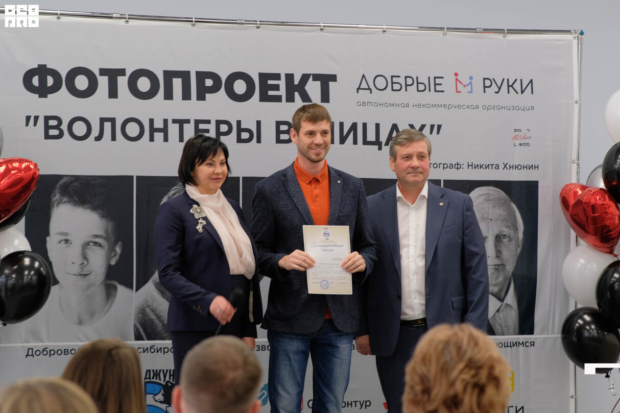 Открытие выставки «Волонтёры в лицах» 9