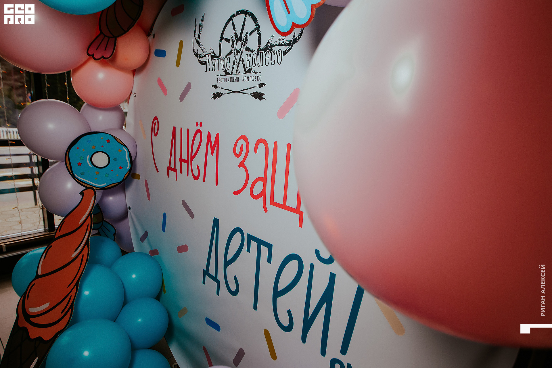 Пятое 1 ИЮНЯ00051.jpg