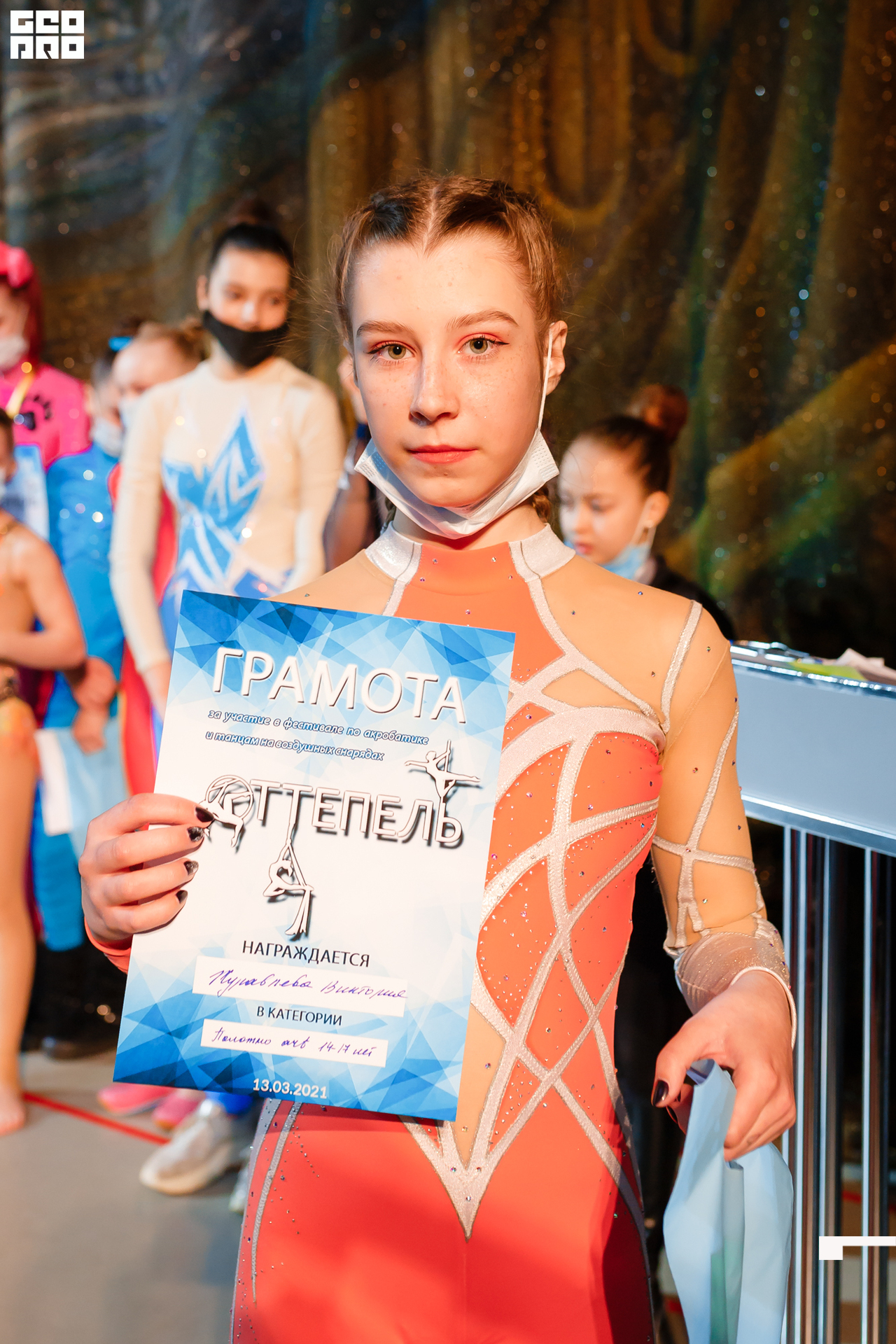 21-03-13 20-30-57.jpg