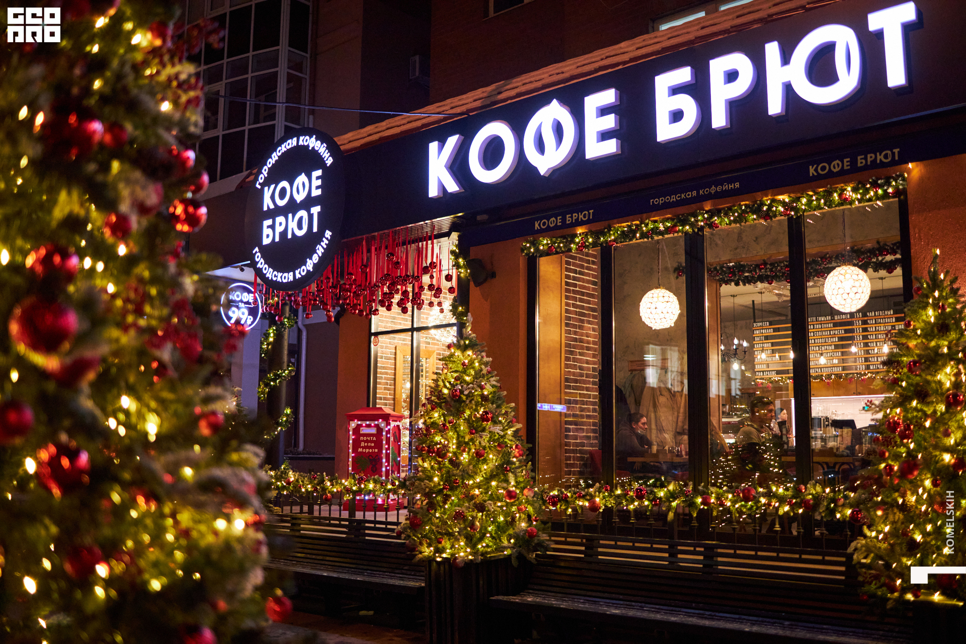 002-2022_12_02-18-44-06 - Komelskih.jpg