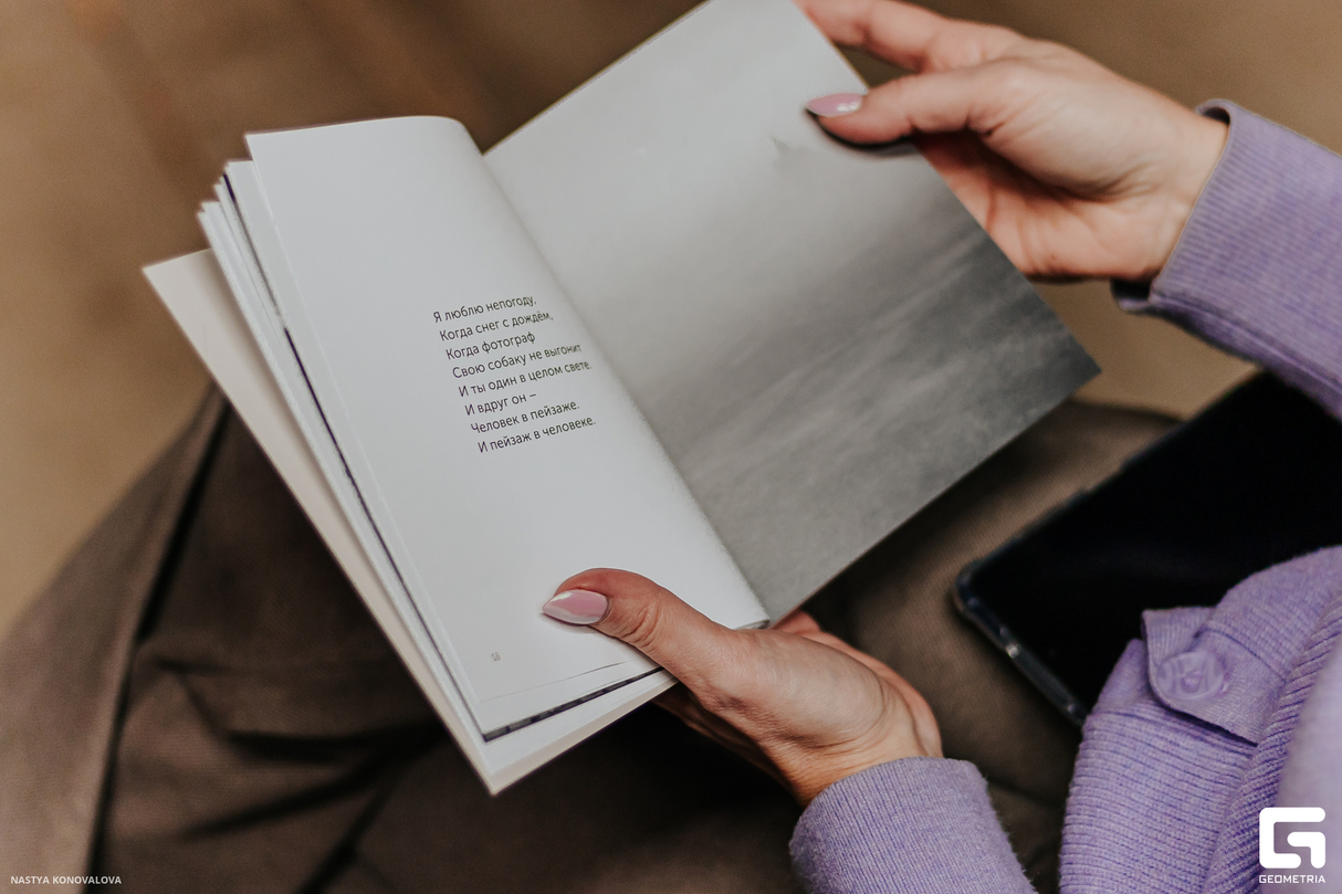 Презентация книги Алика Якубовича "Ловлю себя на слове" 8