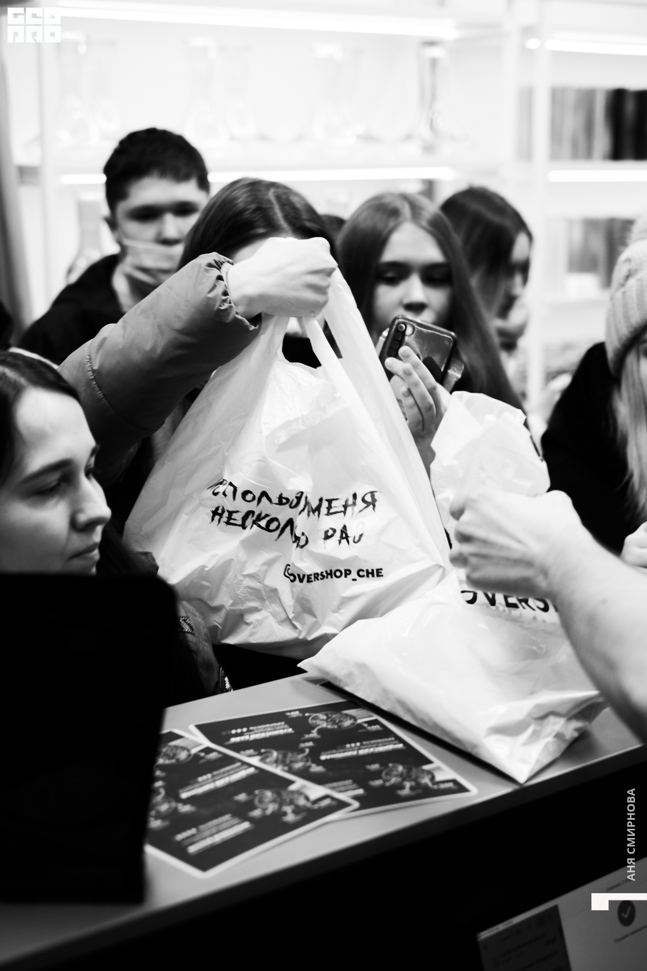 0002420210320. 120403  Smirnova_OPERSHOP.jpg