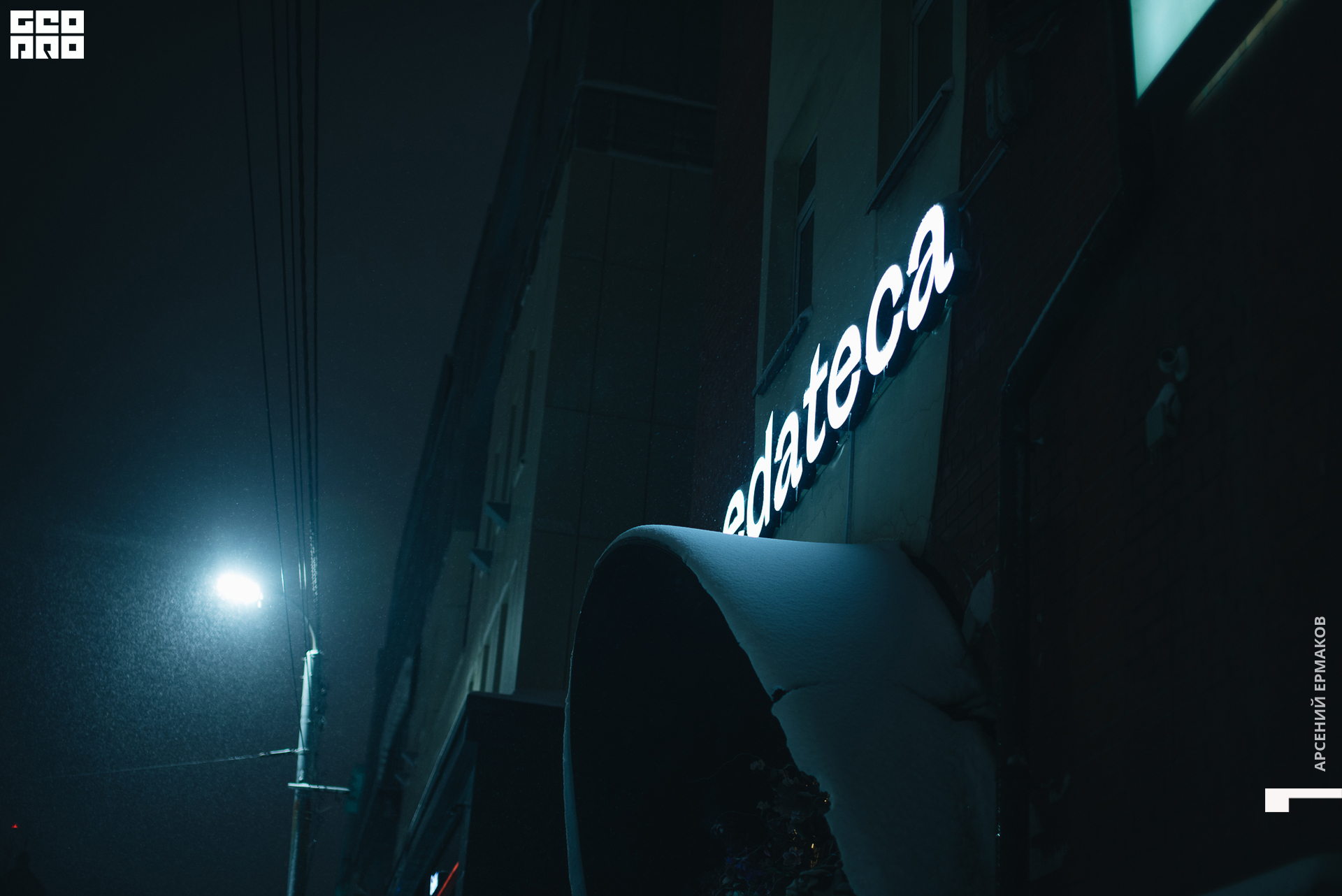 077 04-11-06-205952_arseniyermakov.jpg