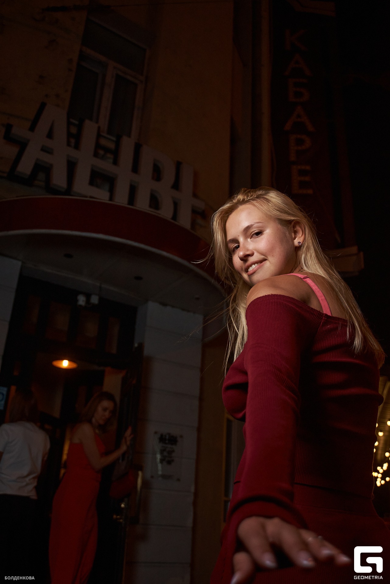 001_25-06-23_2-01 _Boldenkova.jpg