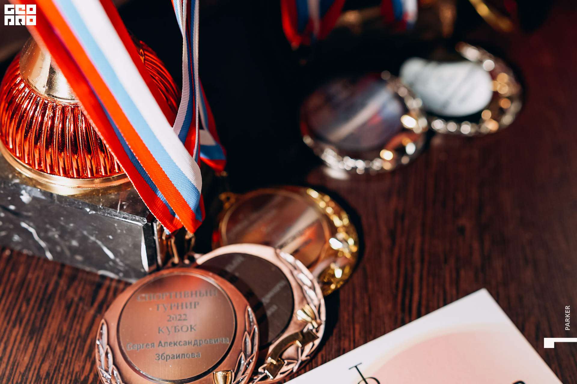 Др эрти-82.jpg