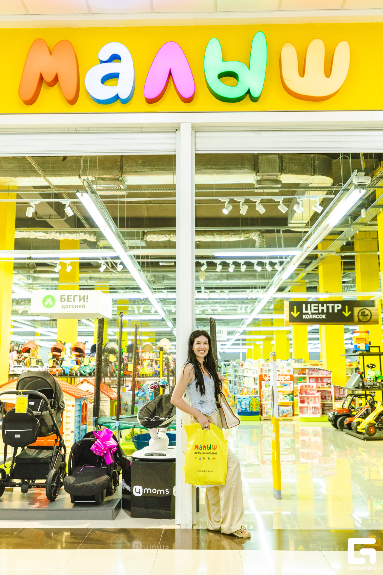 шопинг клуб_0198.jpg