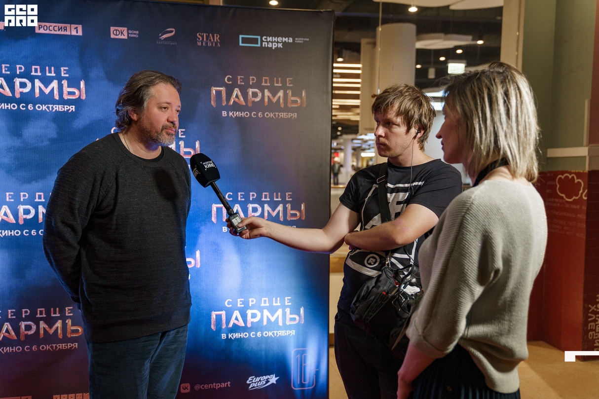 ПРЕМЬЕРА ФИЛЬМА «СЕРДЦЕ ПАРМЫ» 15