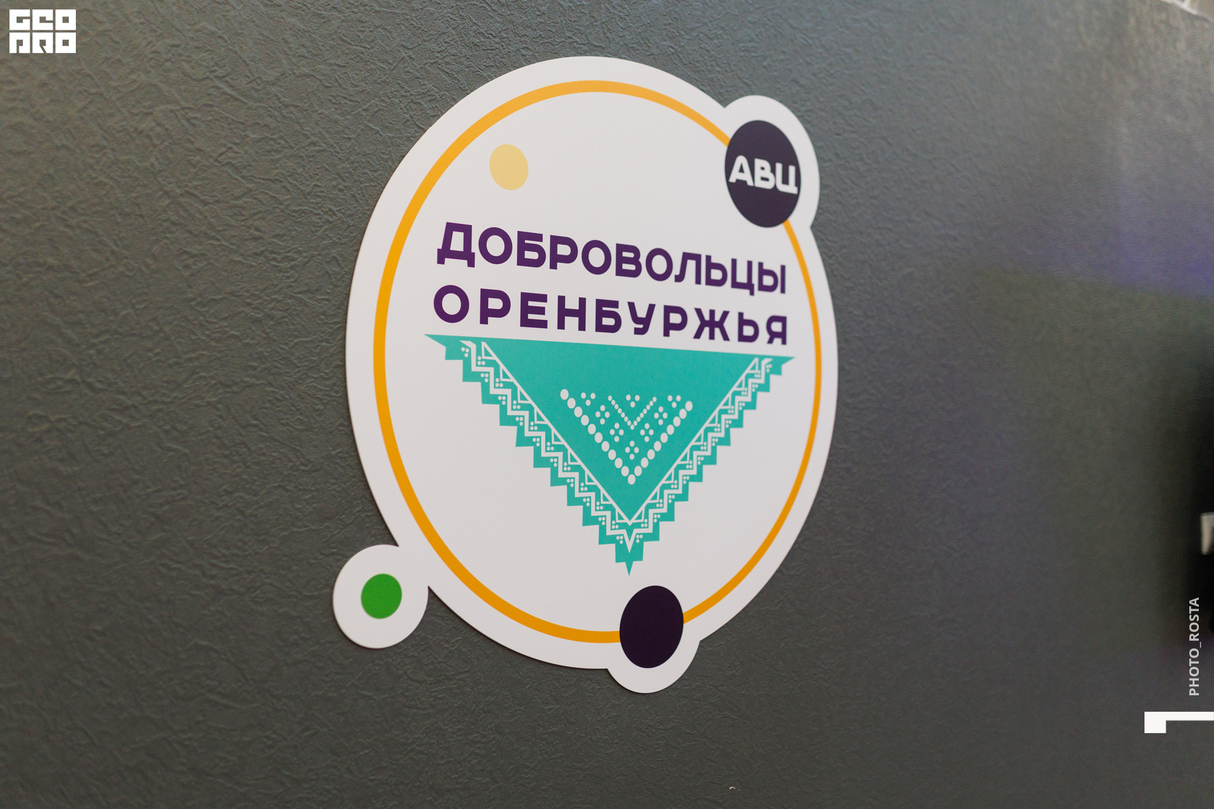 Росмолодёжь. Бизнес. open door «КАК ВЫЙТИ НА МАРКЕТПЛЕЙС СО СВОИМ ТОВАРОМ» 11