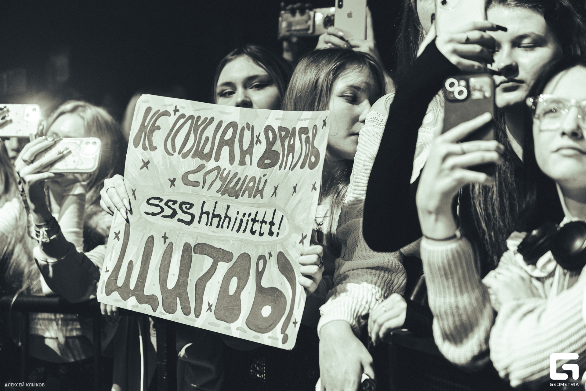 OTF_0870-Улучшено-Ум. шума.jpg