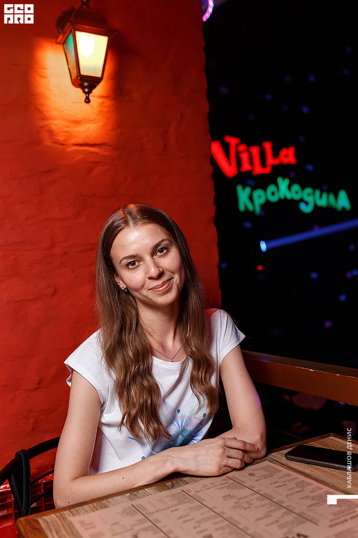 Villa Крокодила - Cellovechno Band 16