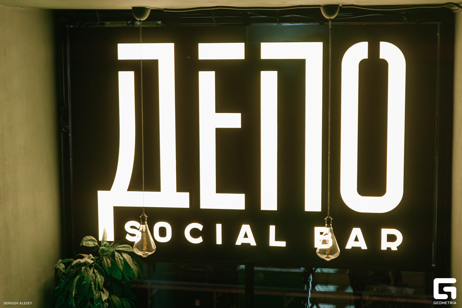 P18A5259-Улучшено-Ум. шума.jpg