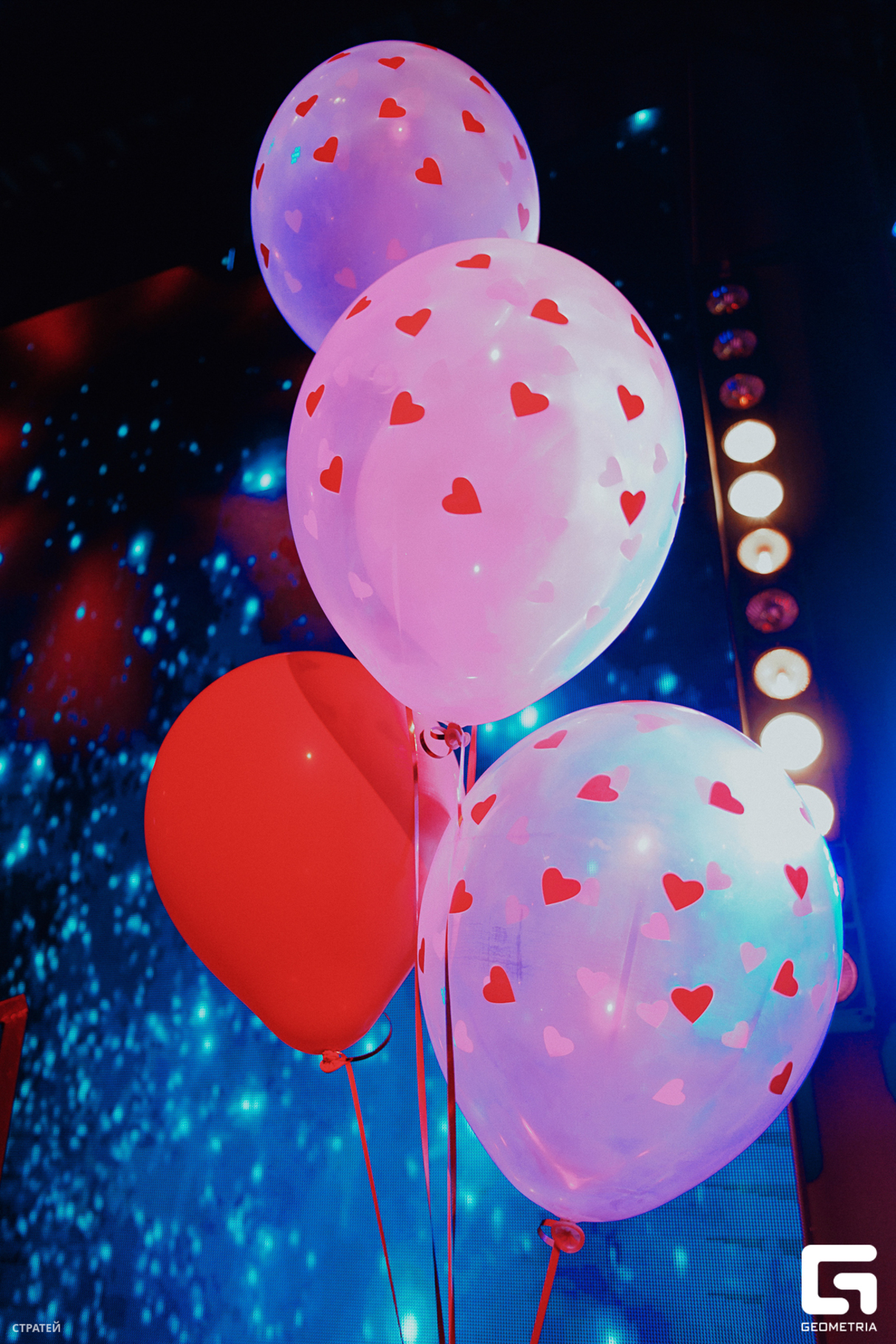 День святого Валентина! 17