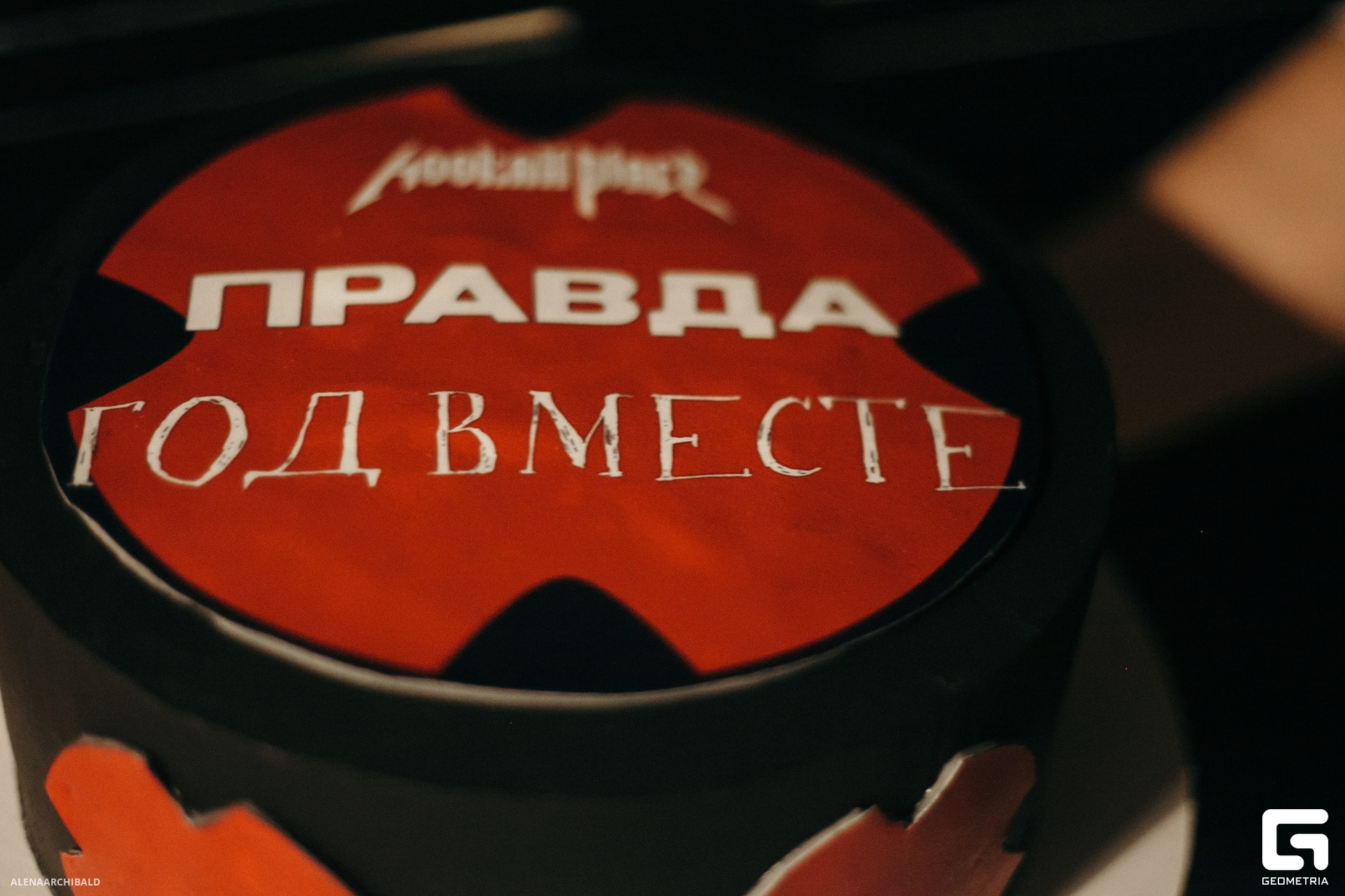 2023-09-29 21-00-58_alenaarchibald099.JPG