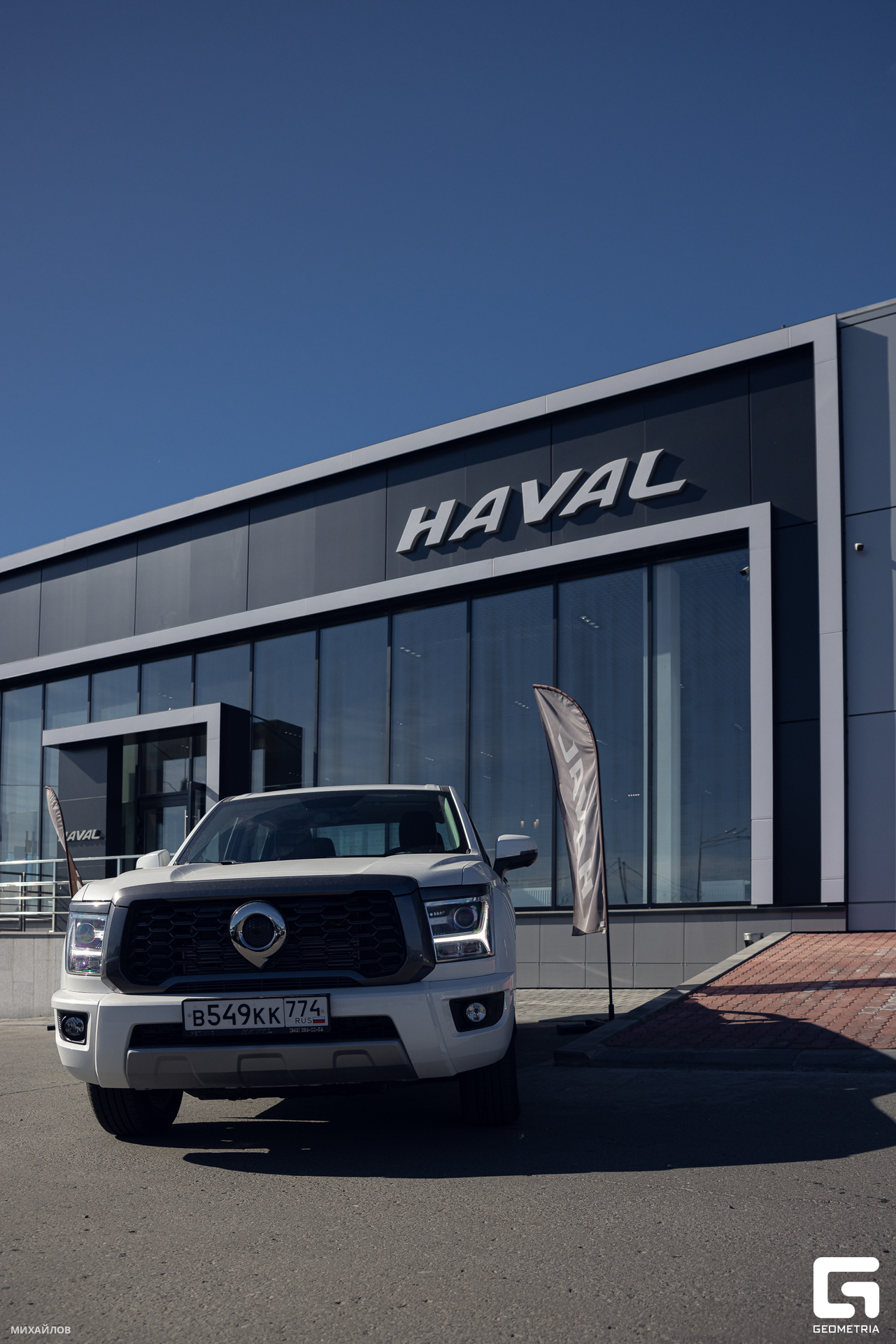 006-230923-5316 Haval - Mikhailov-2560.jpg