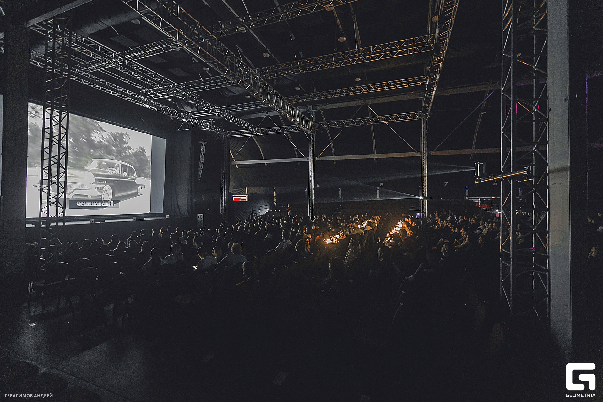 215 Red Arena 8. 02.jpg