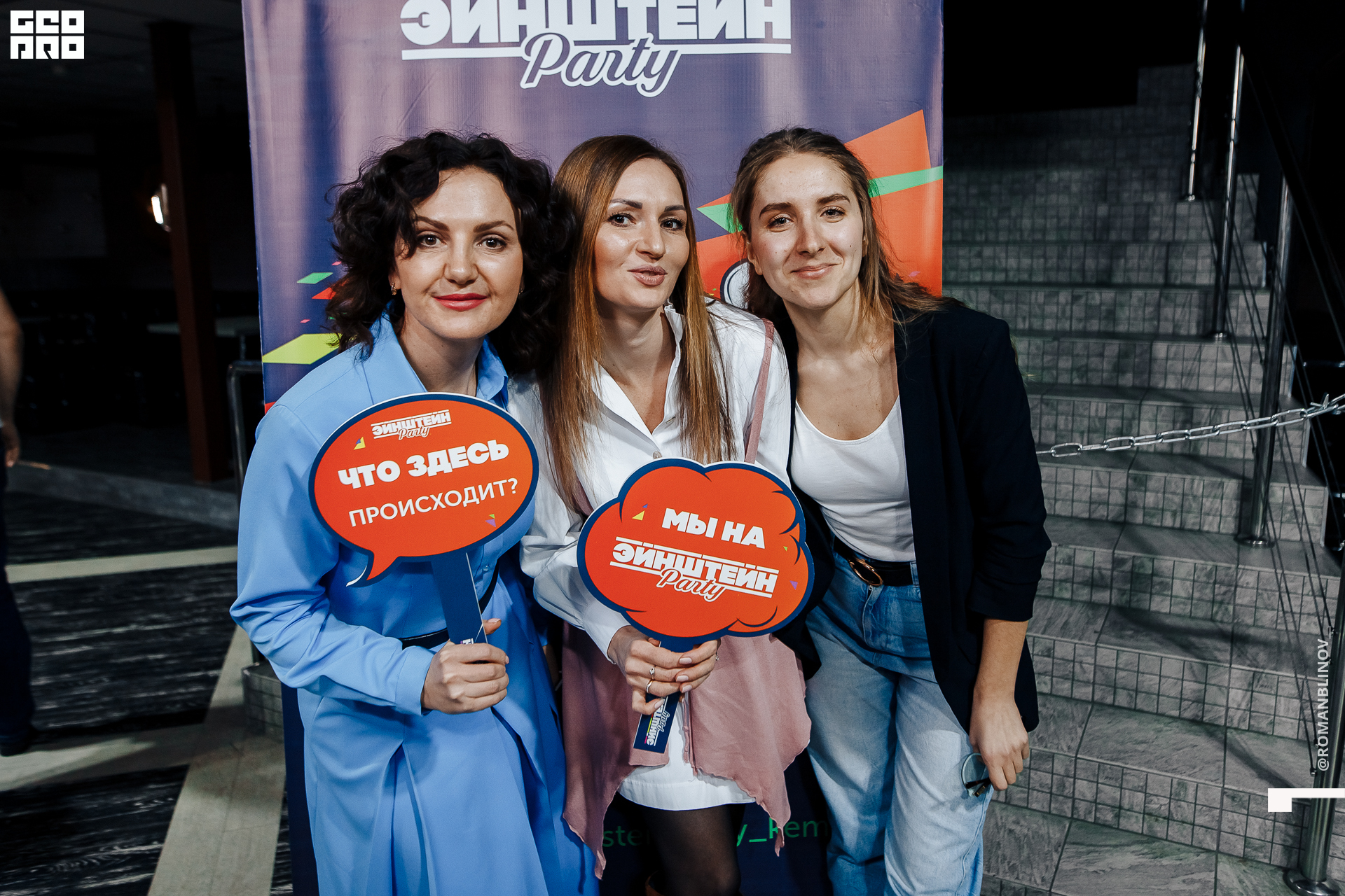 @Roman.Blinov_PH 048.jpg