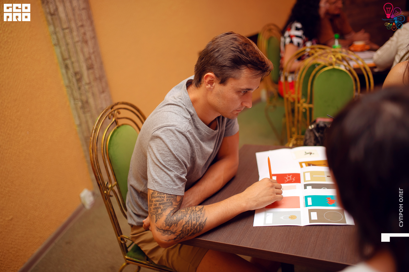 территория ума-93.jpg