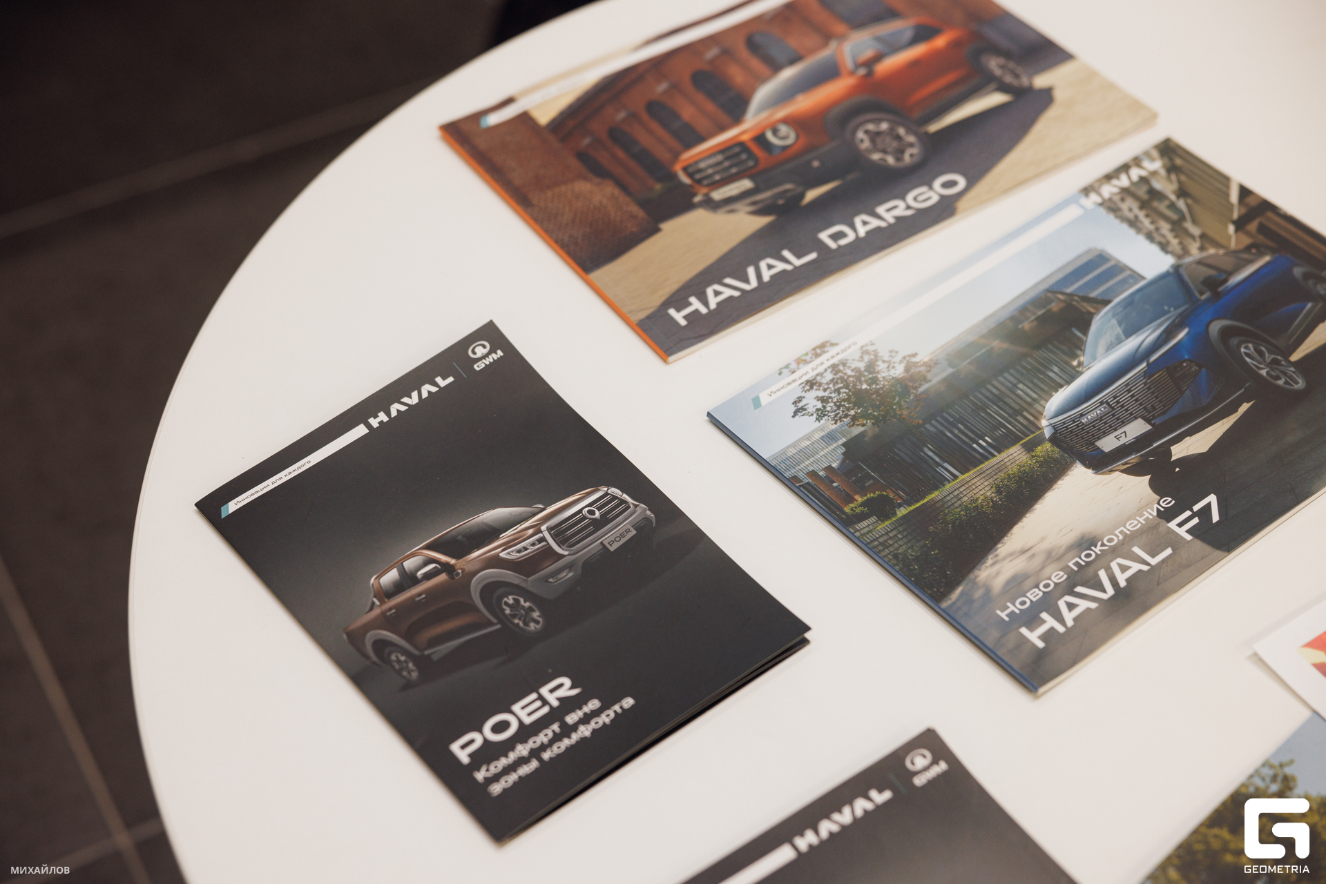 197-270625-0909 Mikhailov-web.jpg