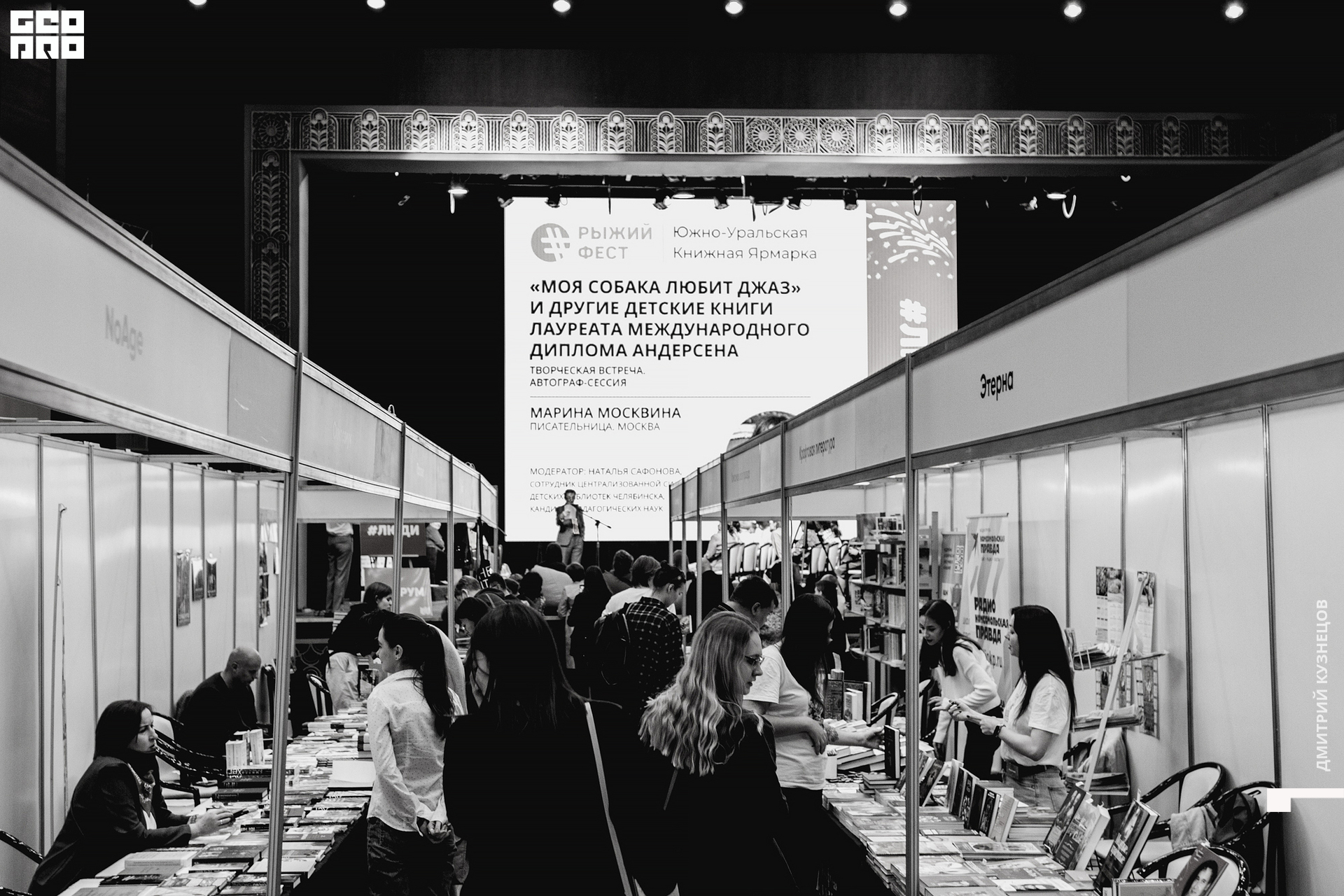 052-2022-09-23 13-19-14-Kuznetsov.jpg