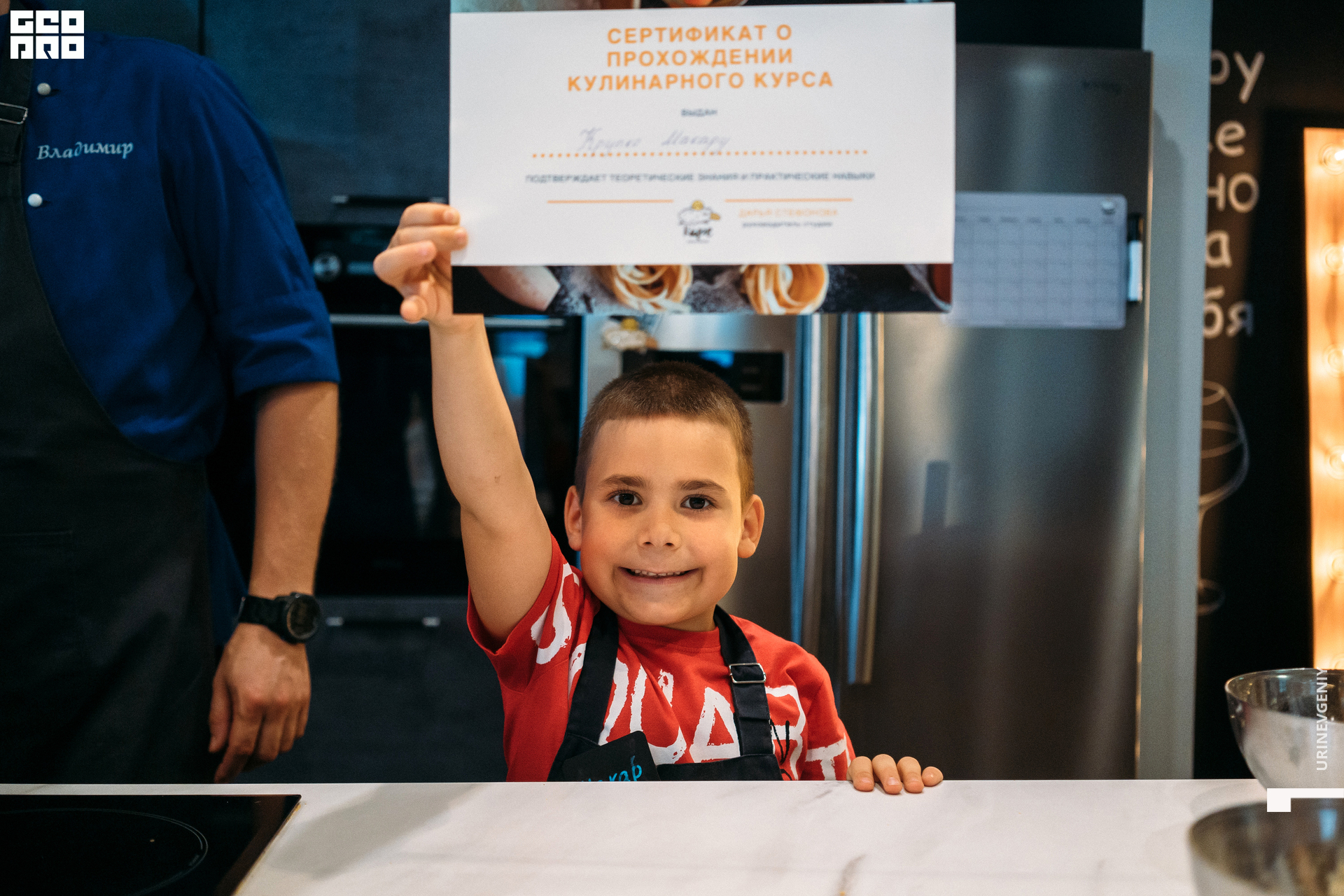 09.07.2021. Каре День (96).jpg