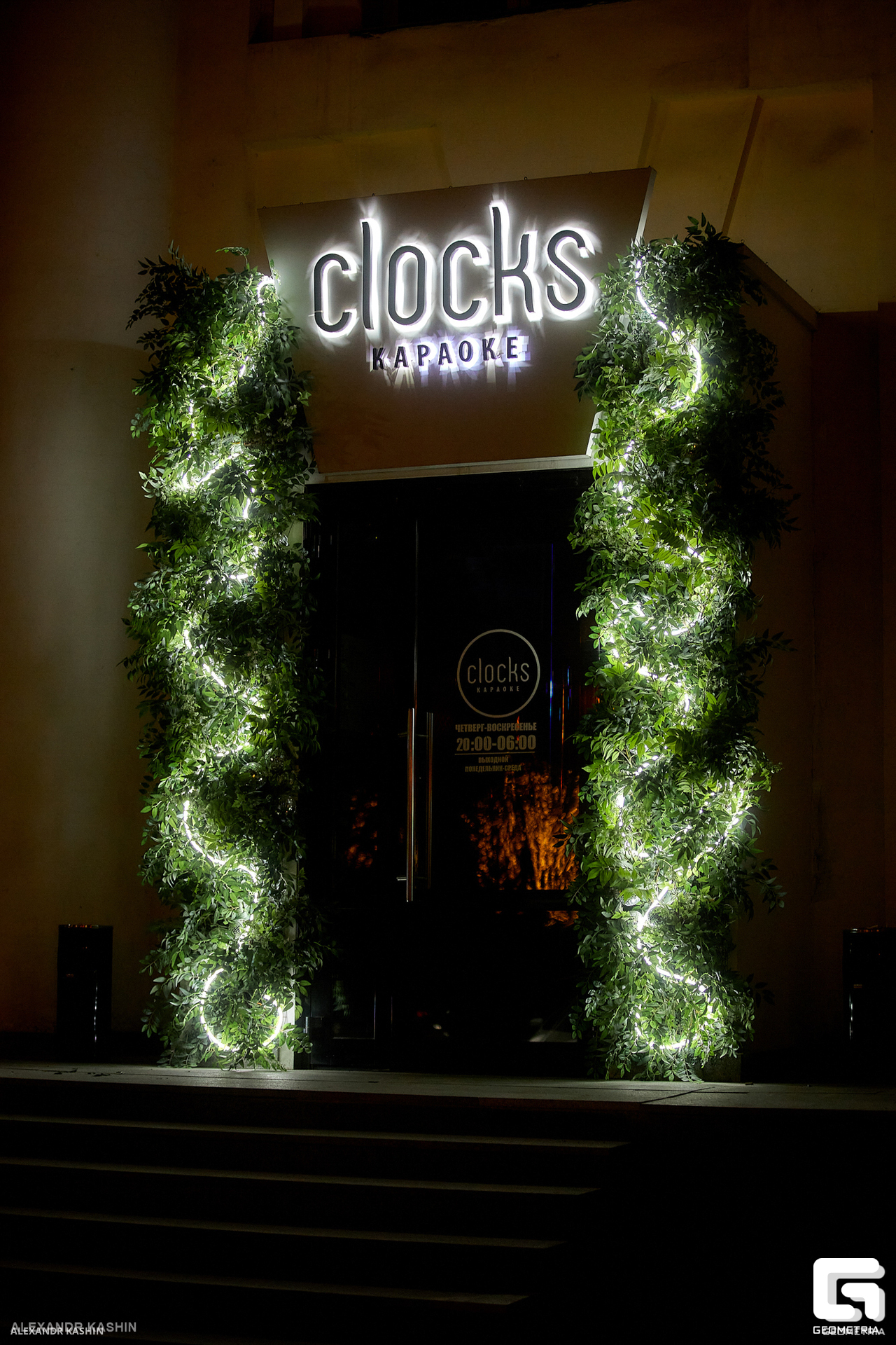 0001 24-04-06 010131 Kashin.jpg