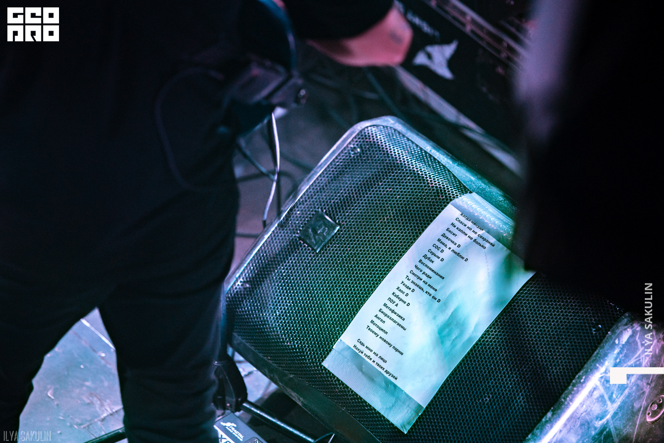 anacondaz (68 of 159).JPG