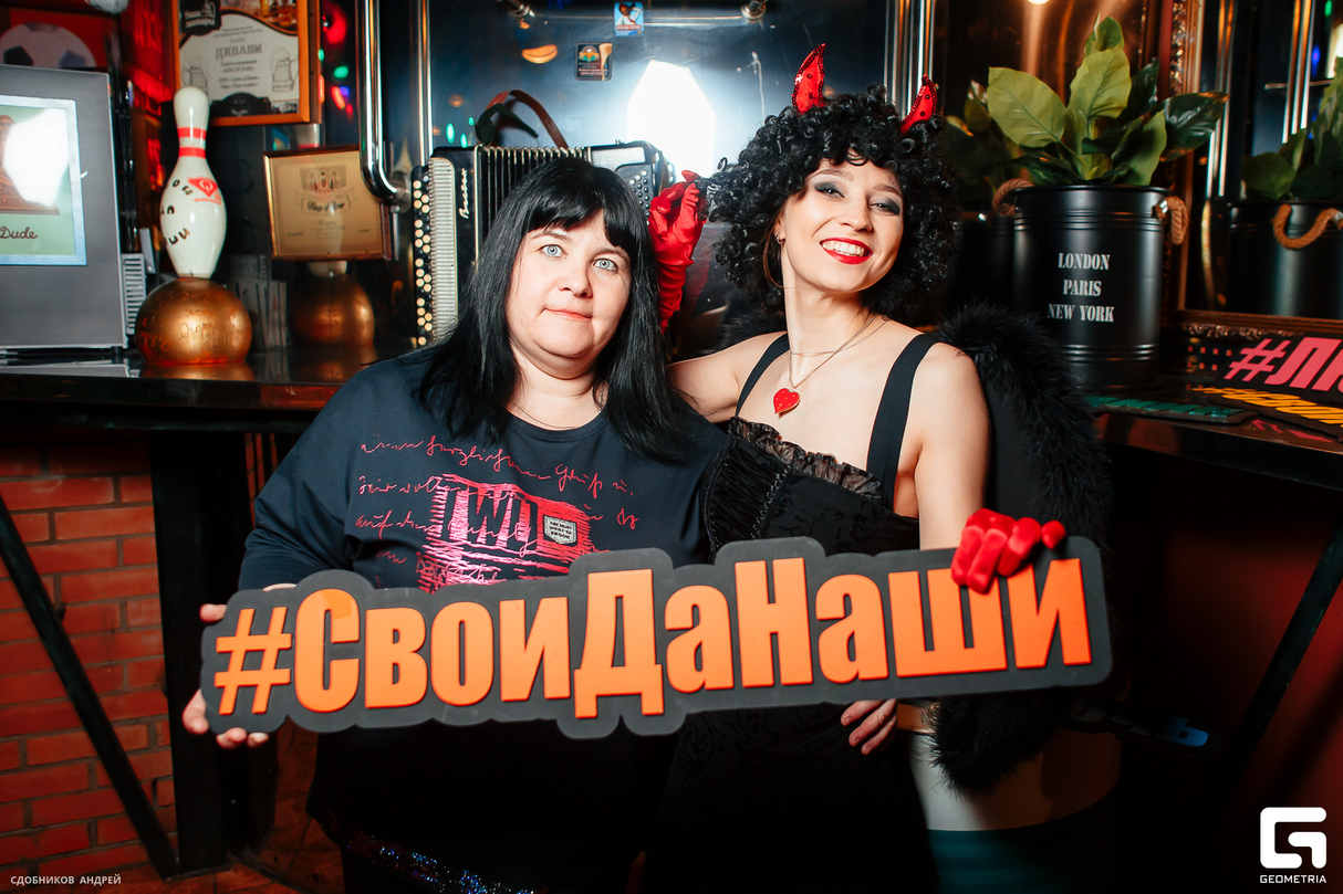 Свои да Наши - Суббота 12