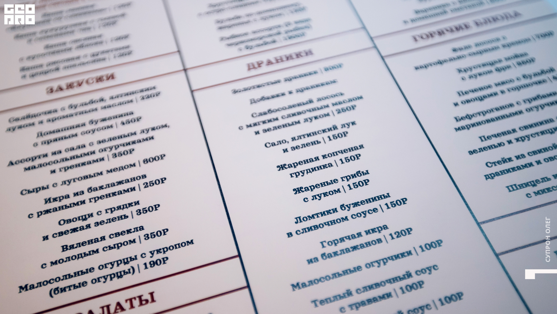 IMG_1526 копия.jpg