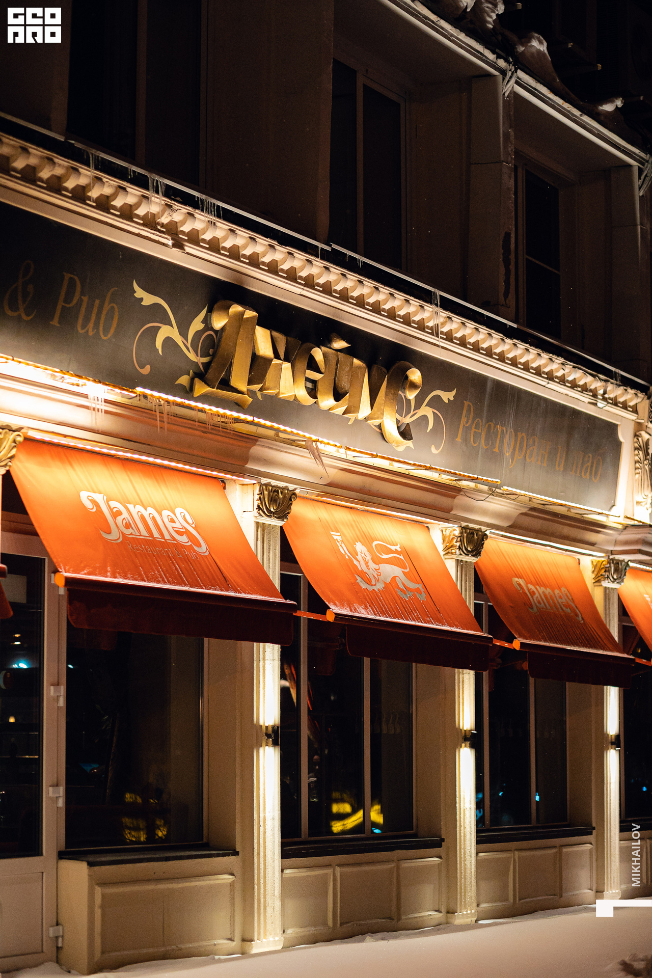 084-08-03-2021-22-00-Джеймс - Михайлов - 2560.jpg