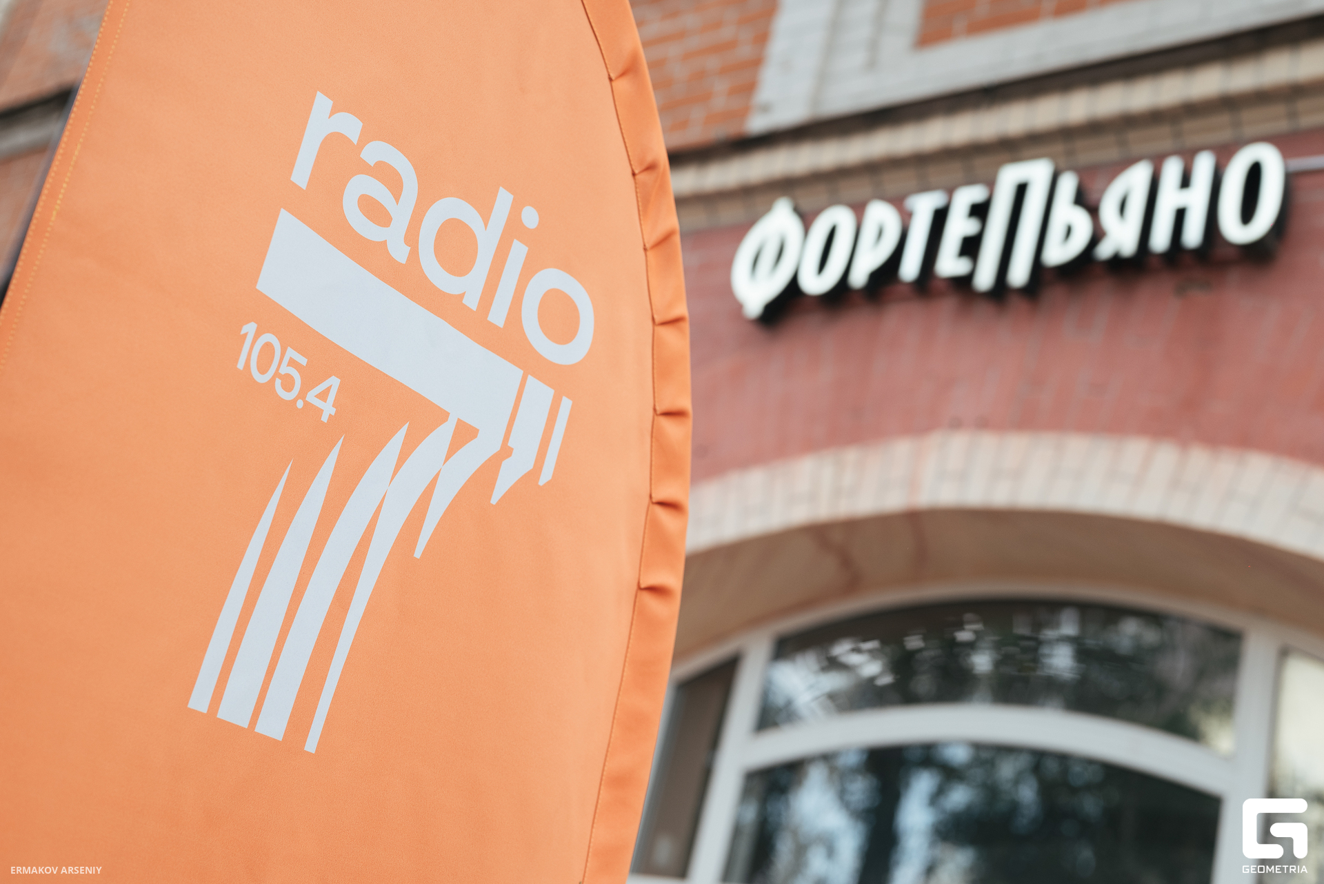 047 20240714 181853_ermkv.jpg